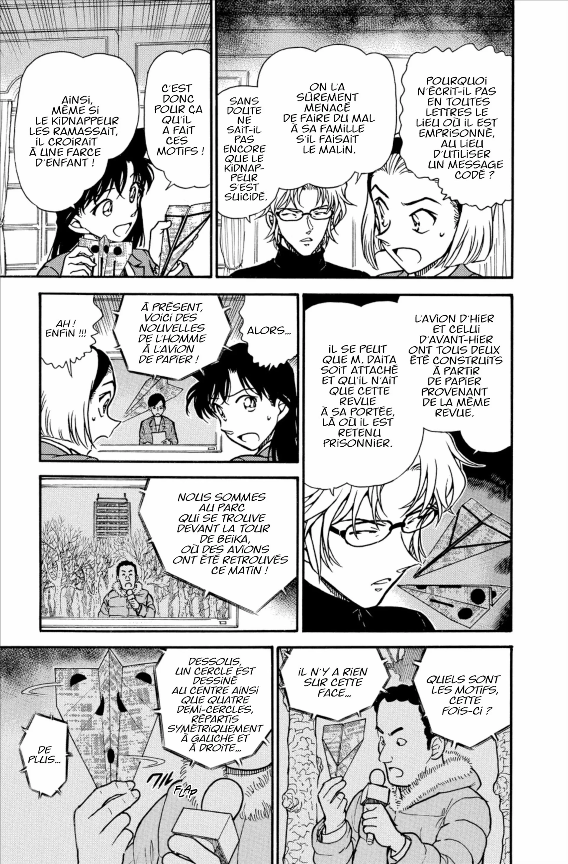 Chapter Image 260