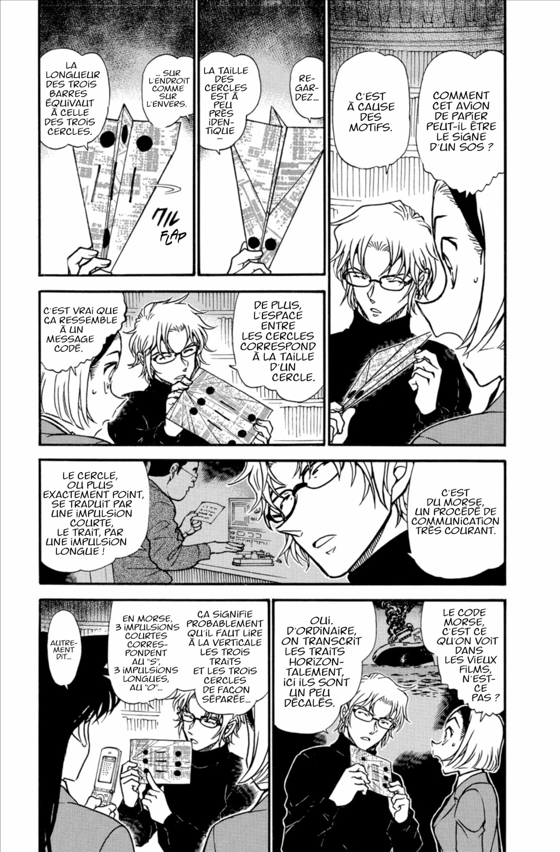 Chapter Image 963