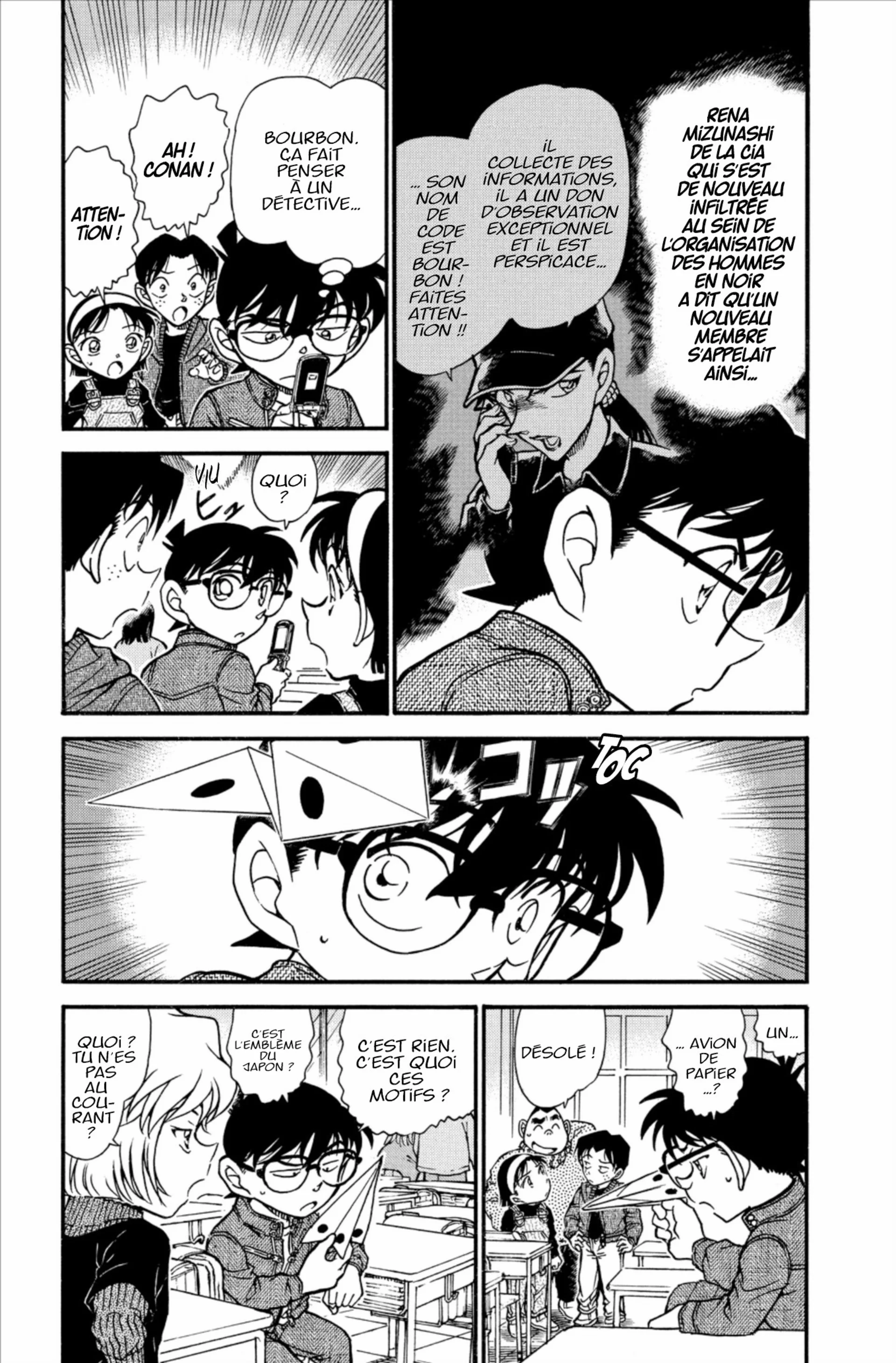 Chapter Image 371