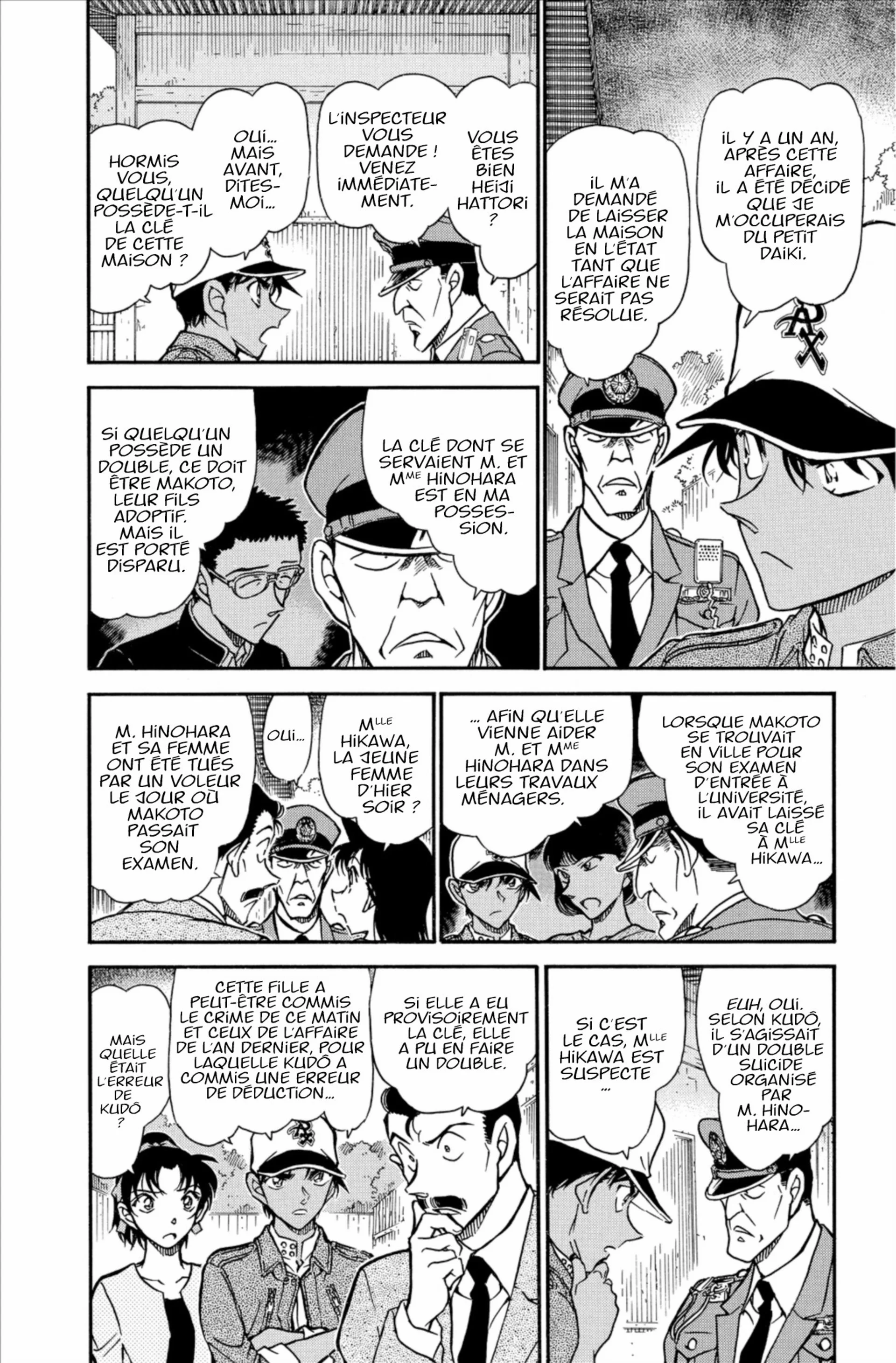 Chapter Image 704