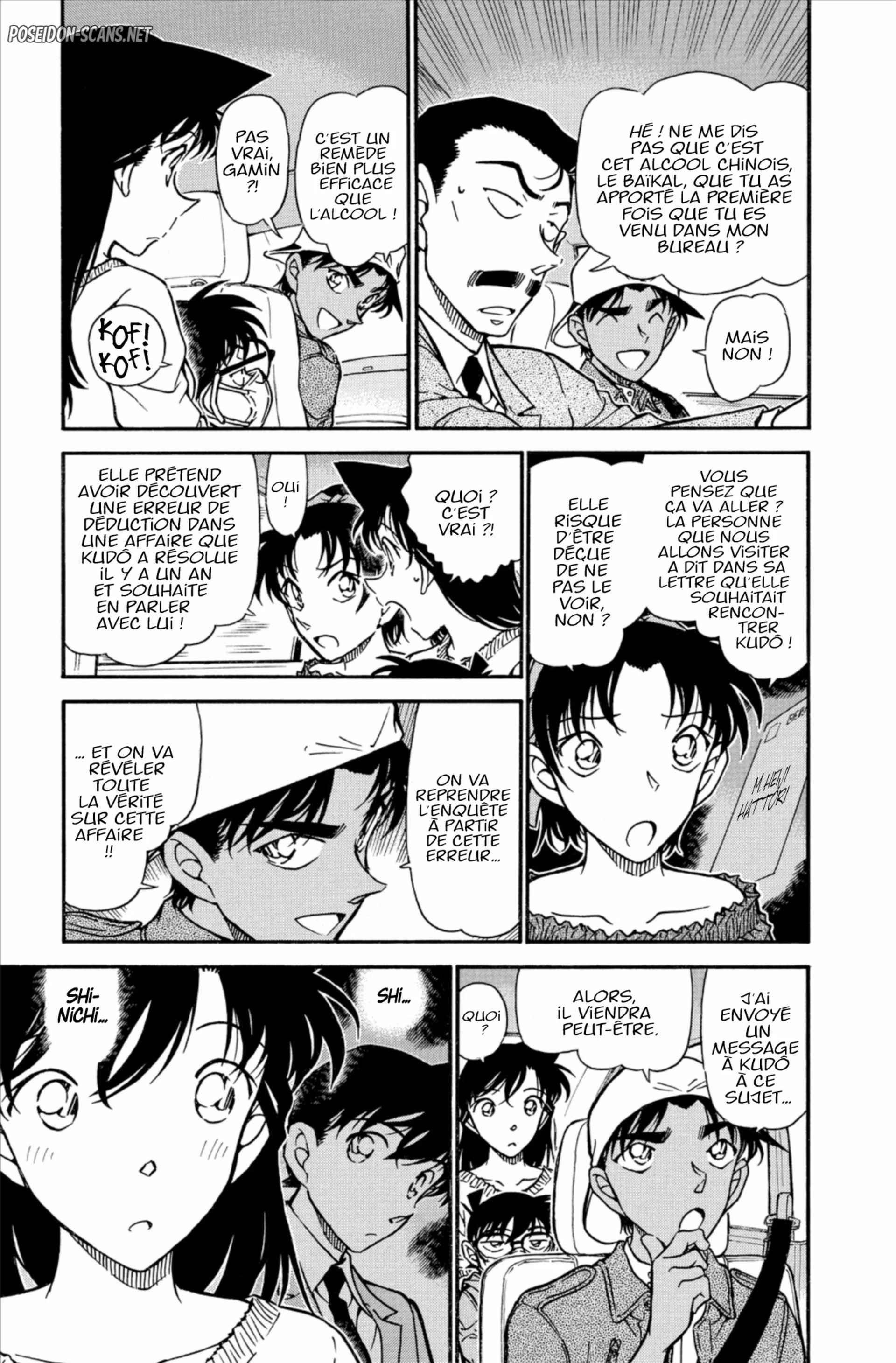 Chapter Image 667