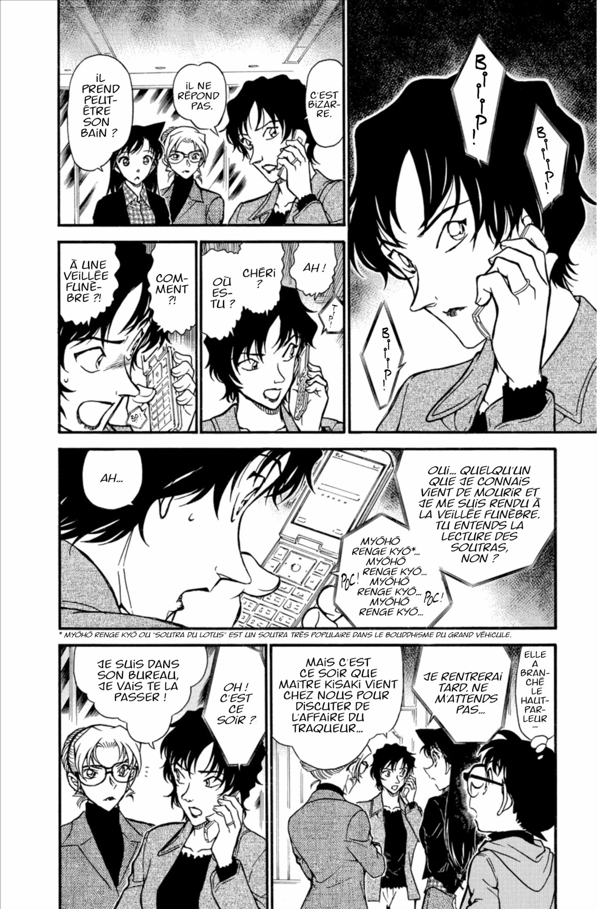 Chapter Image 926