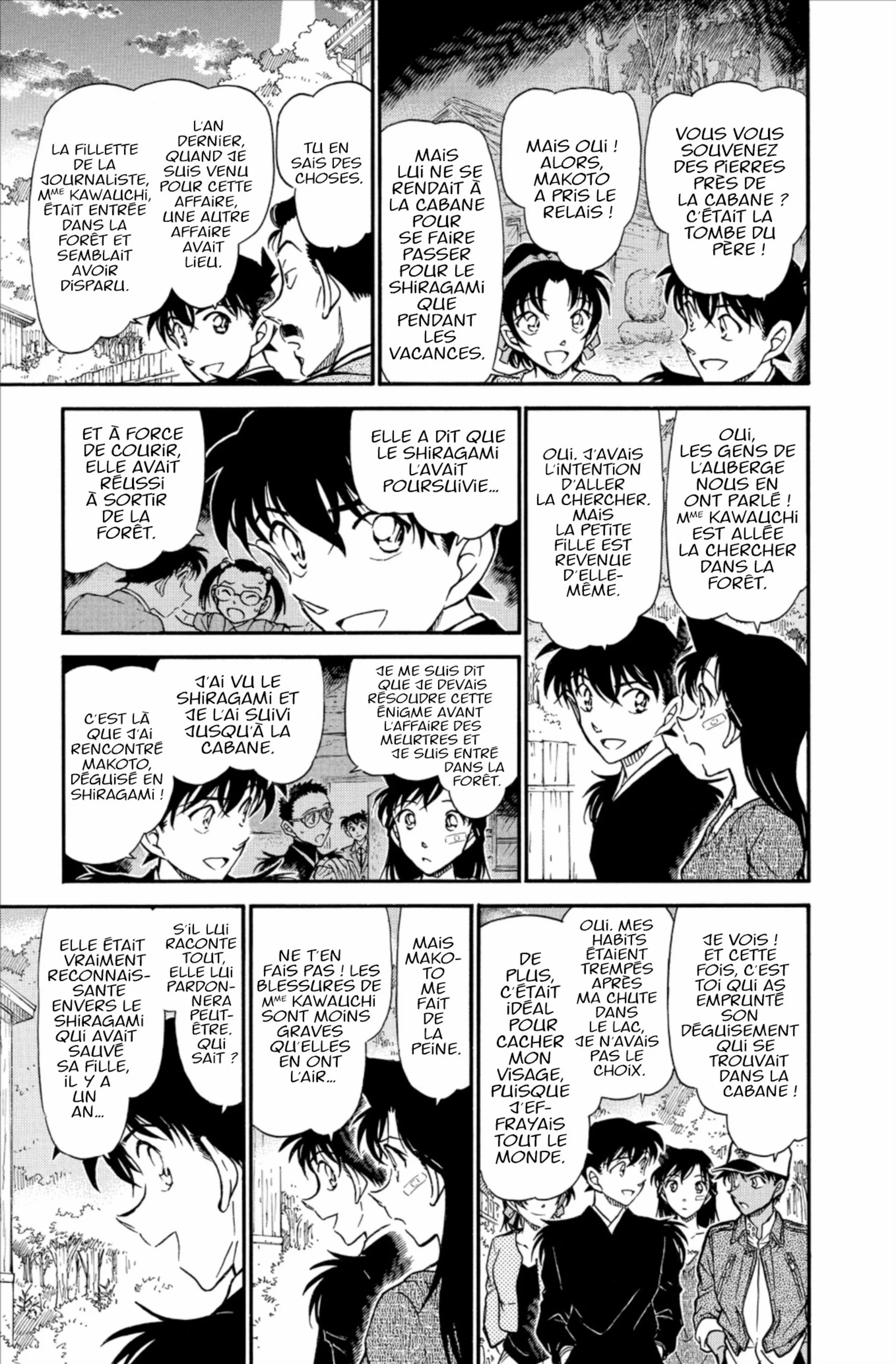 Chapter Image 75