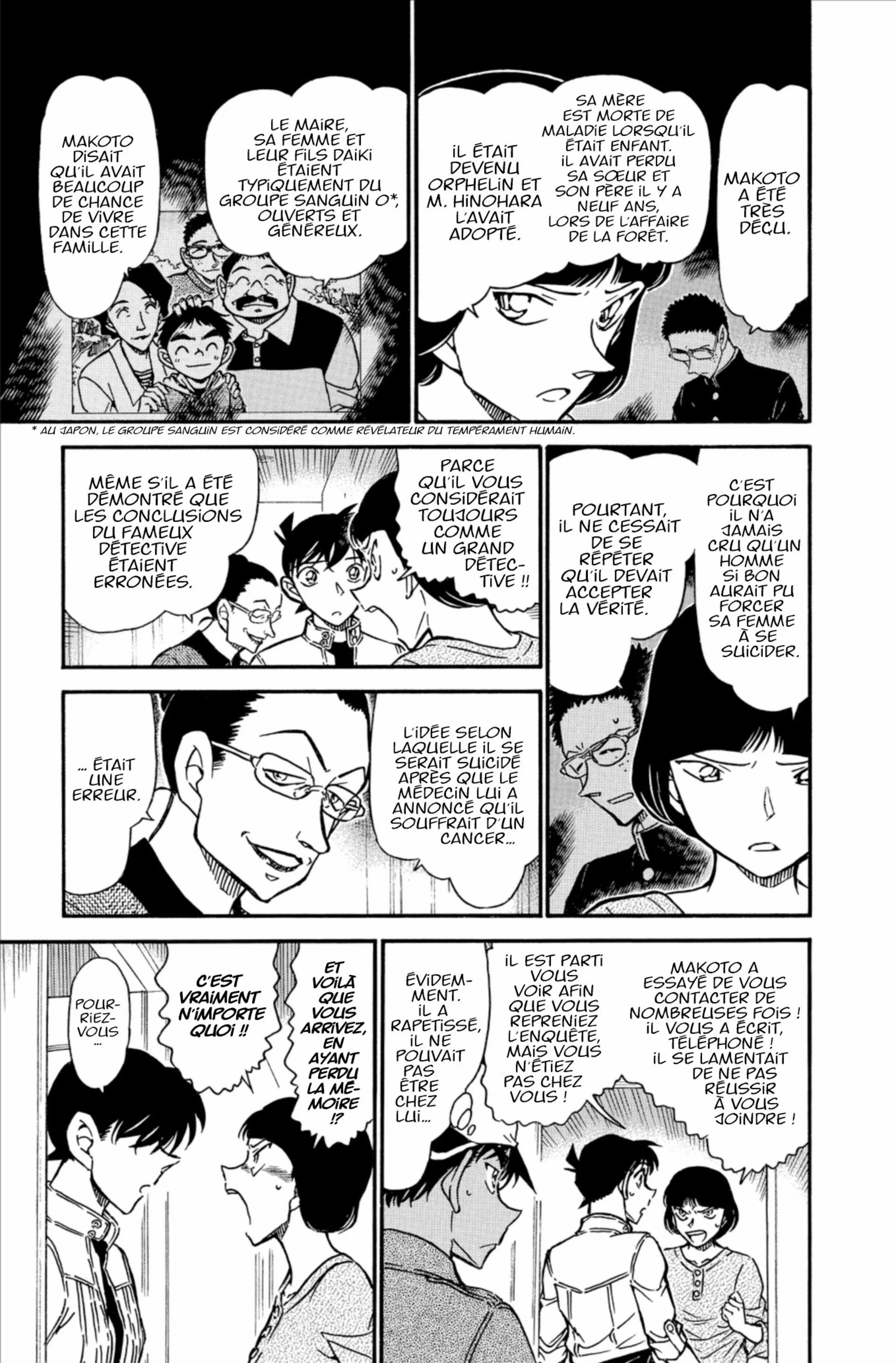 Chapter Image 75
