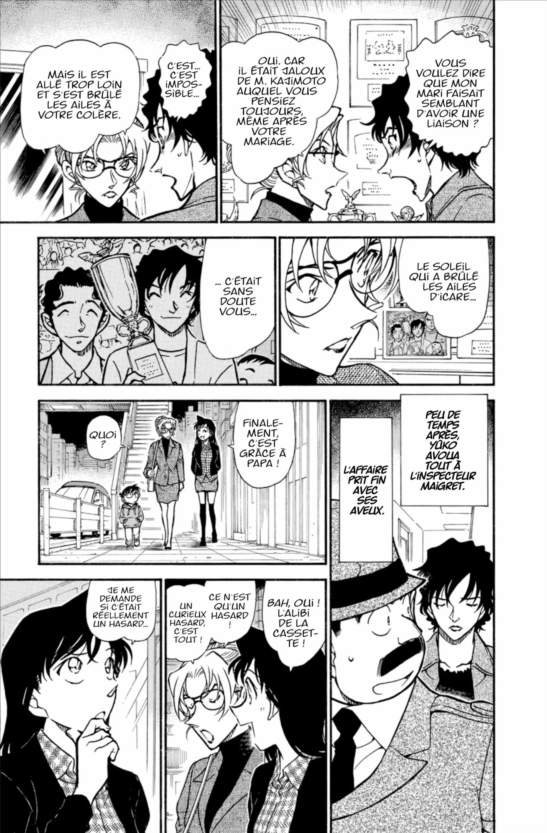 Chapter Image 371