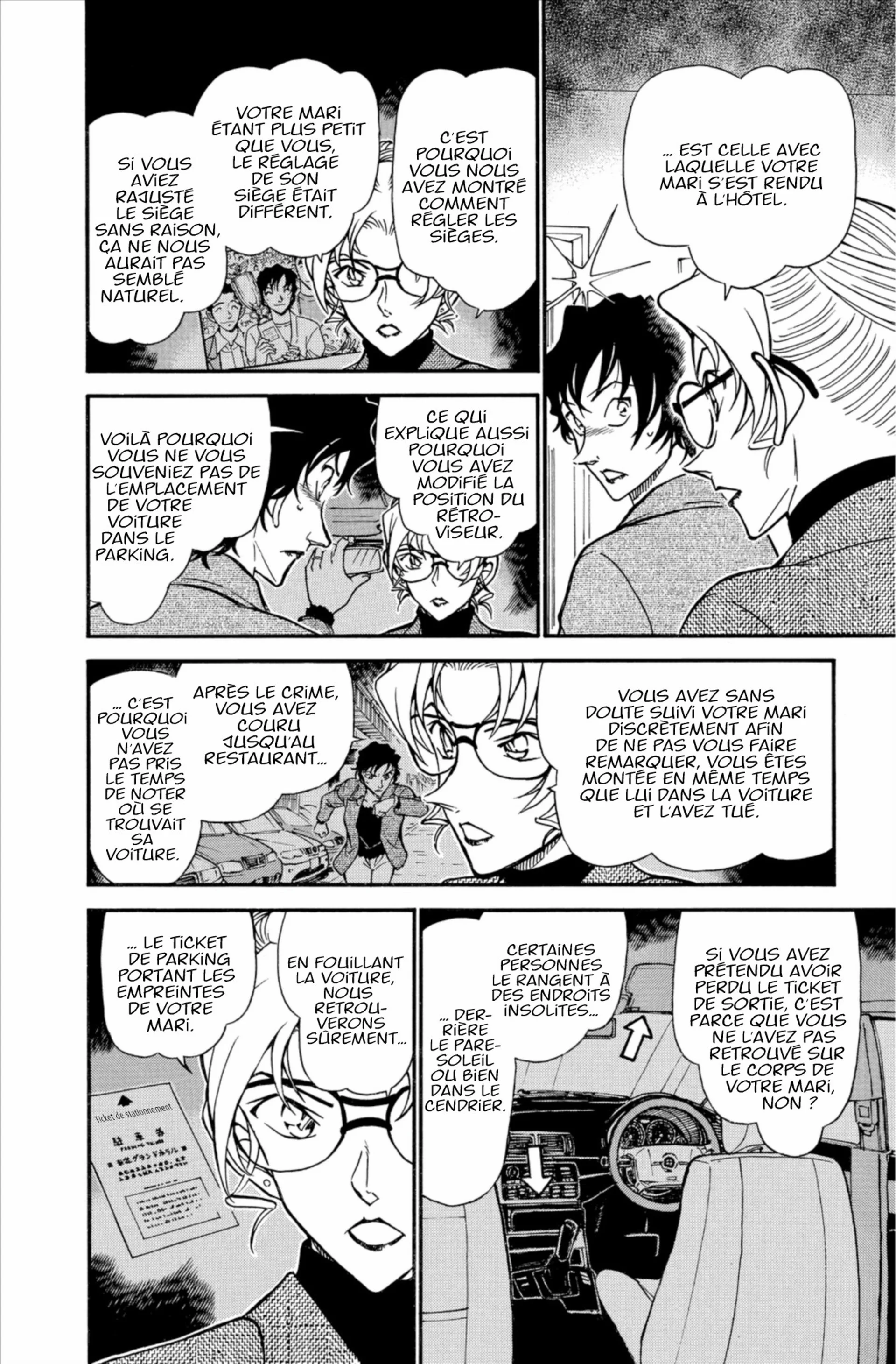 Chapter Image 260