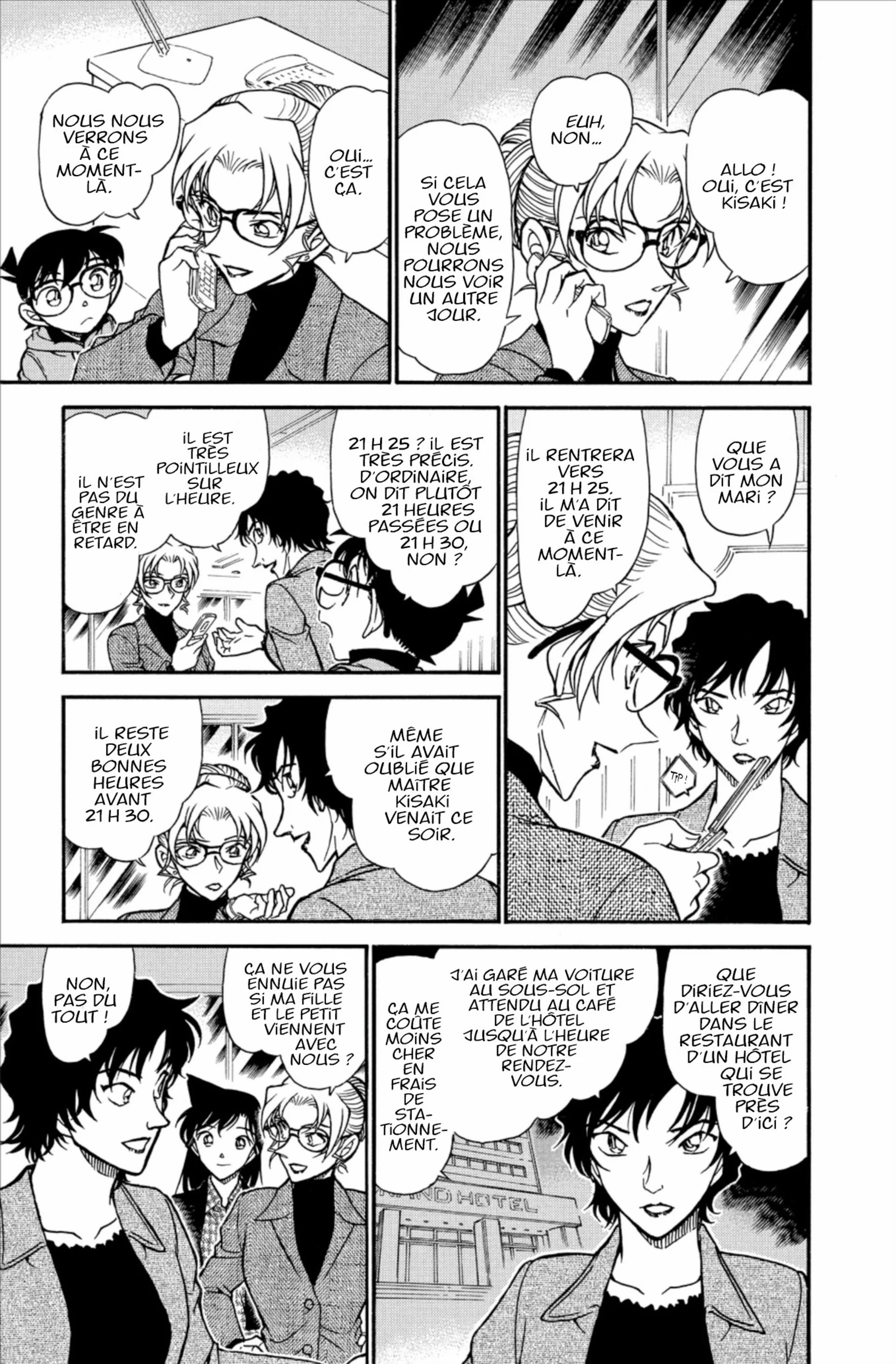 Chapter Image 963