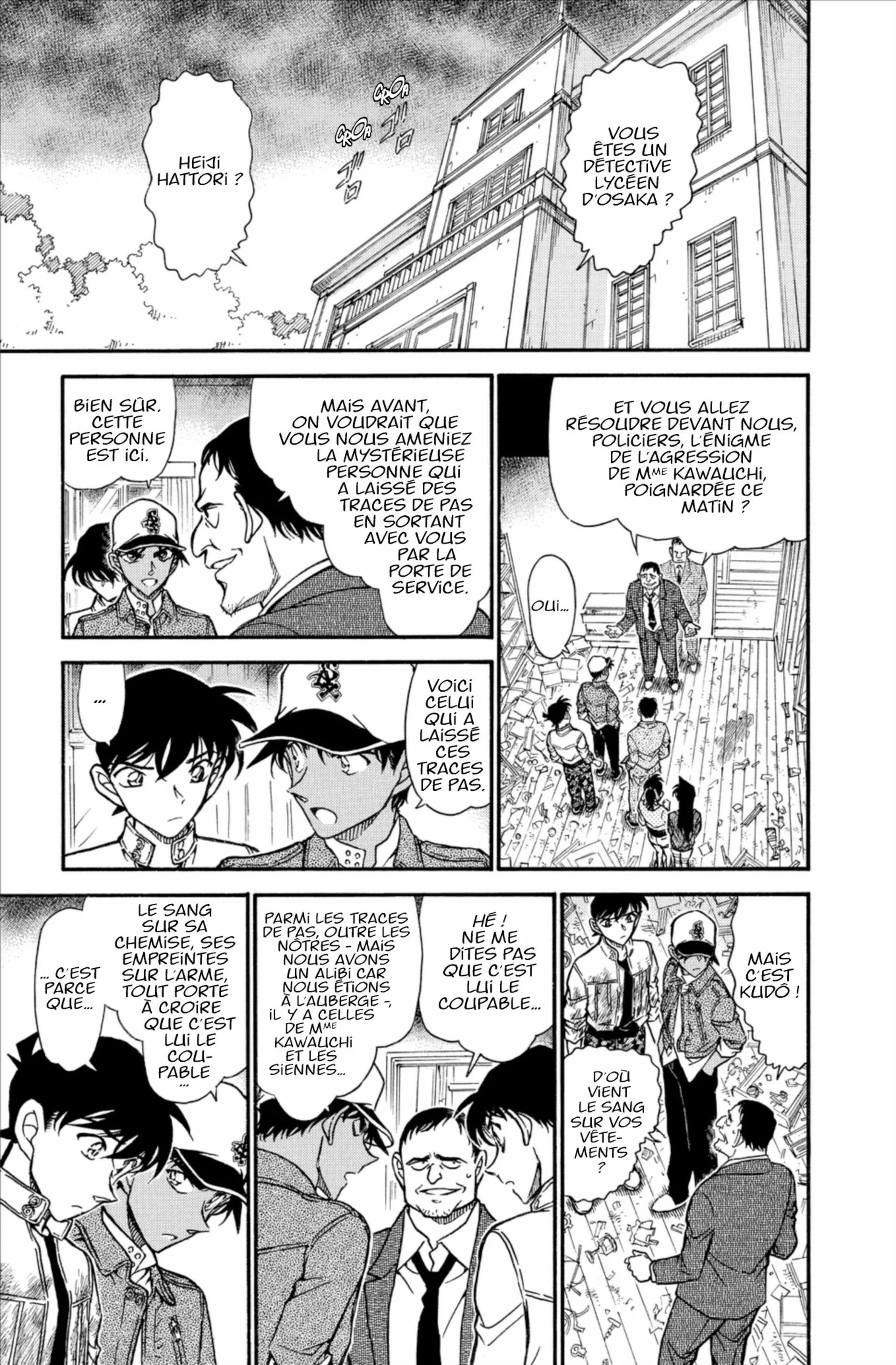 Chapter Image 408