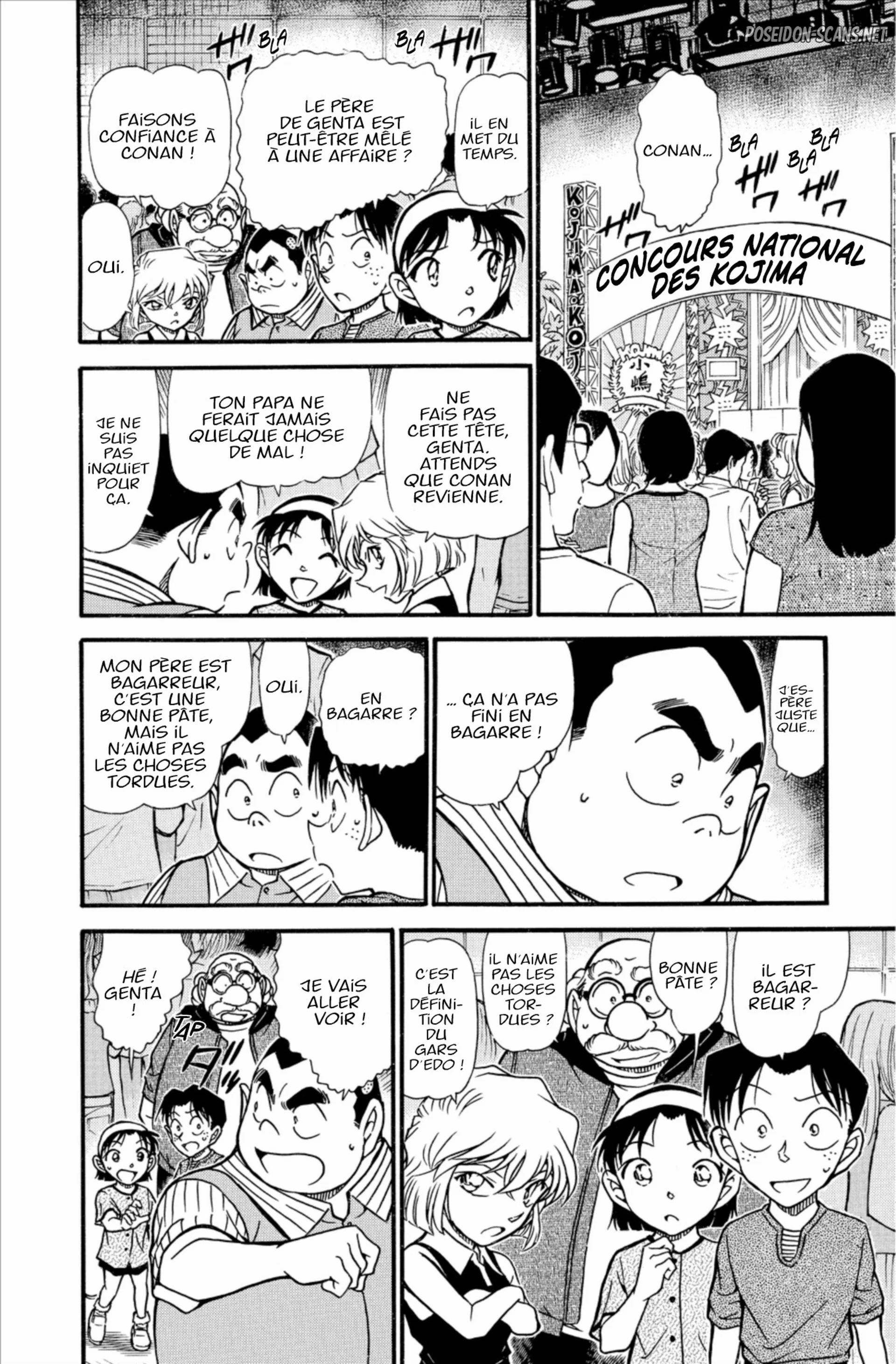 Chapter Image 556