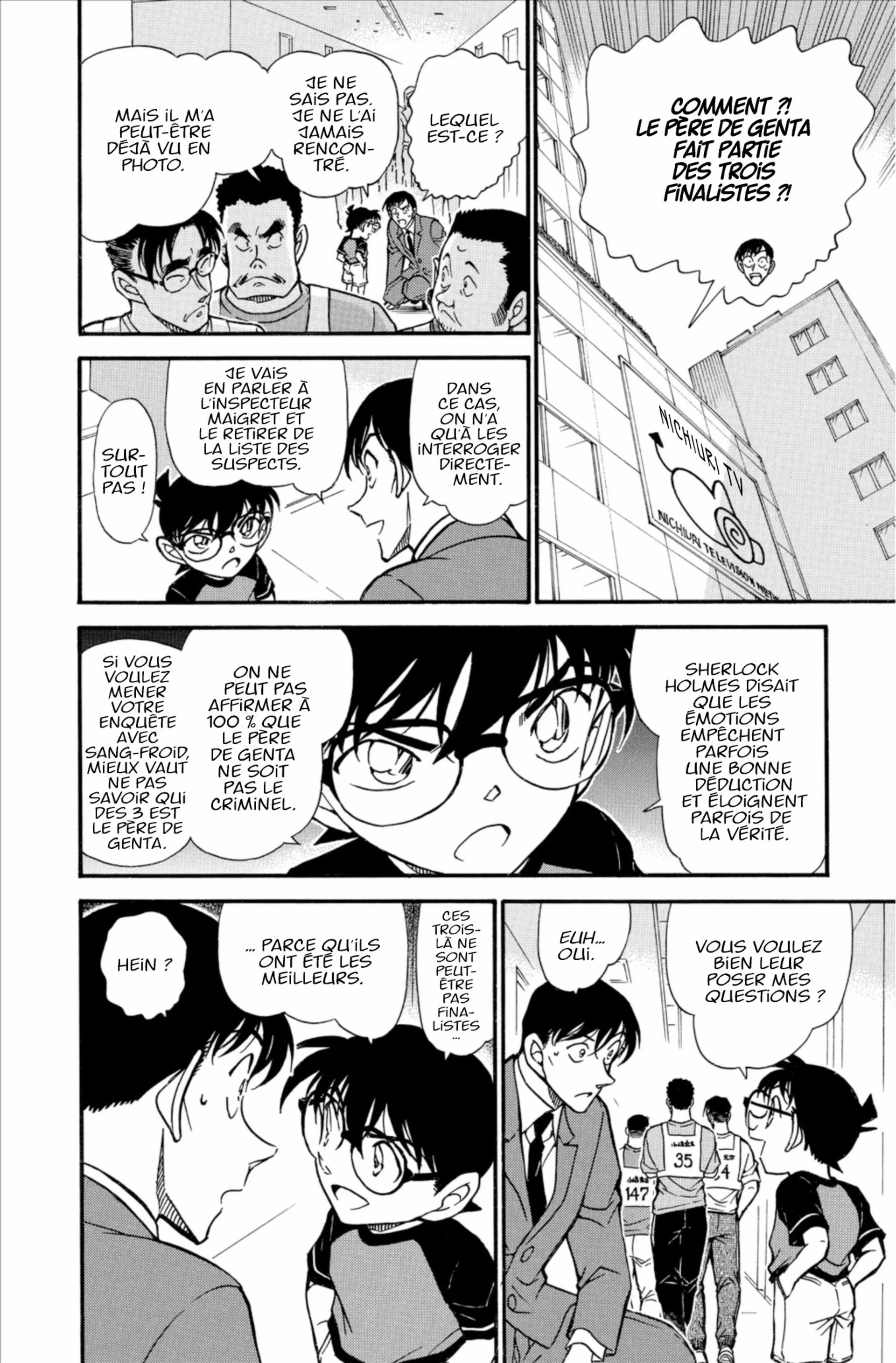 Chapter Image 963