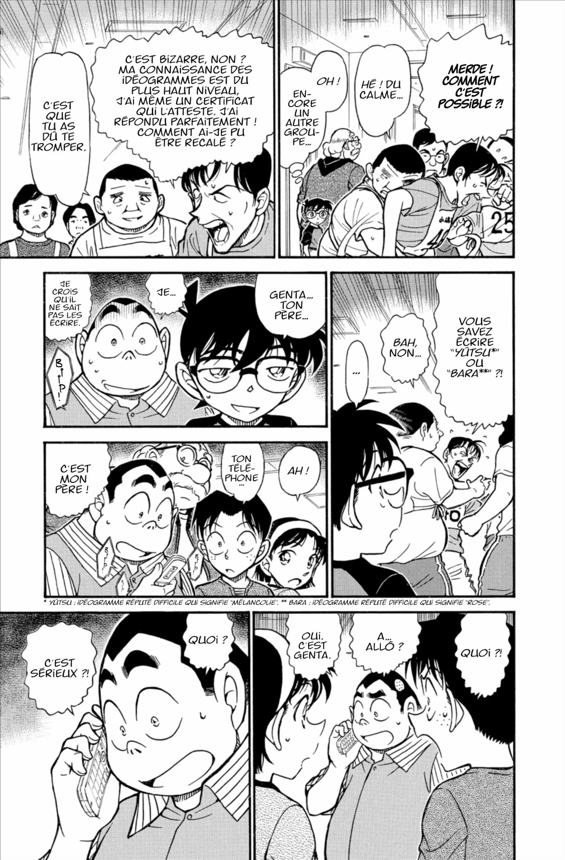 Chapter Image 408