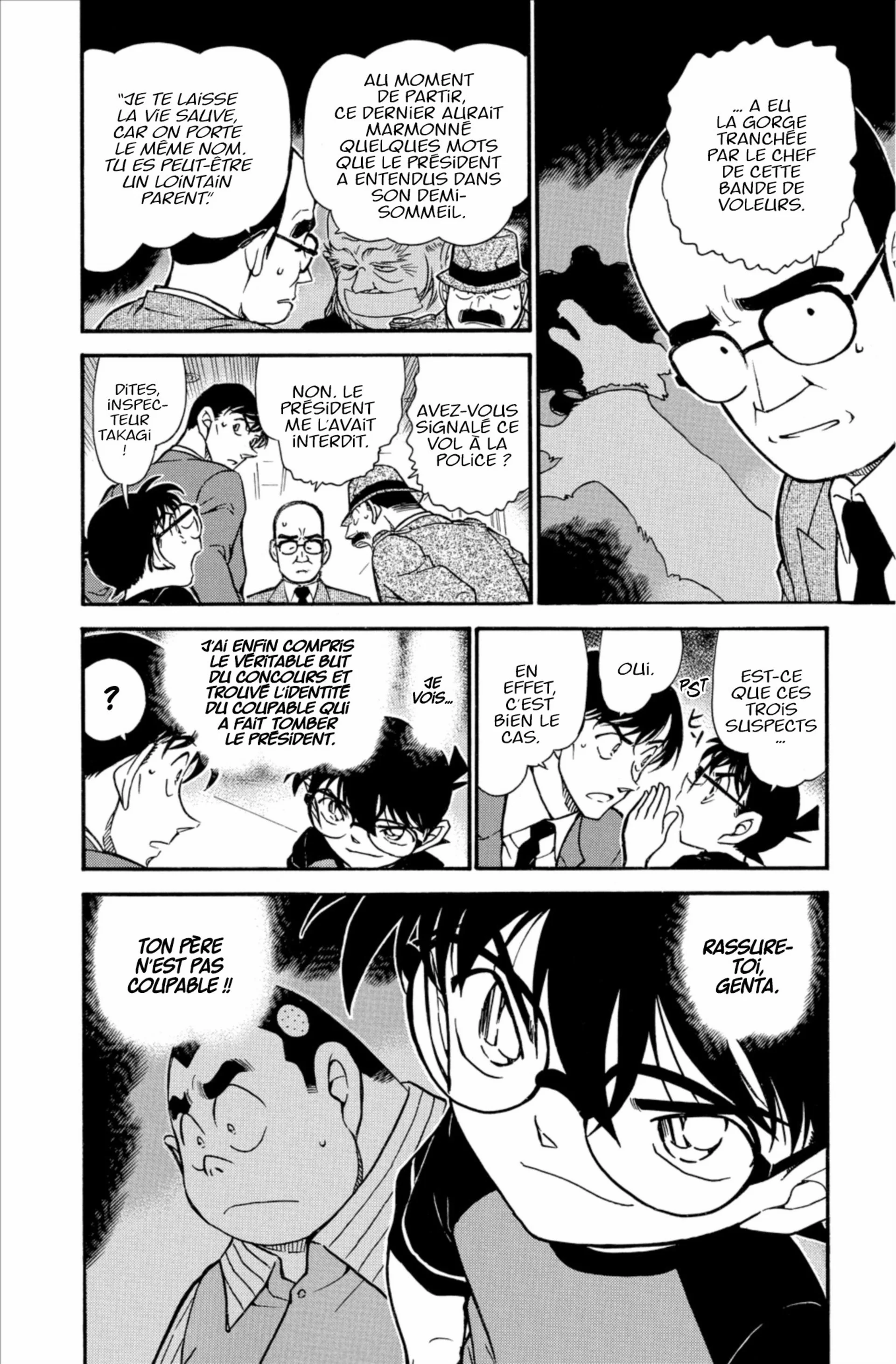 Chapter Image 260