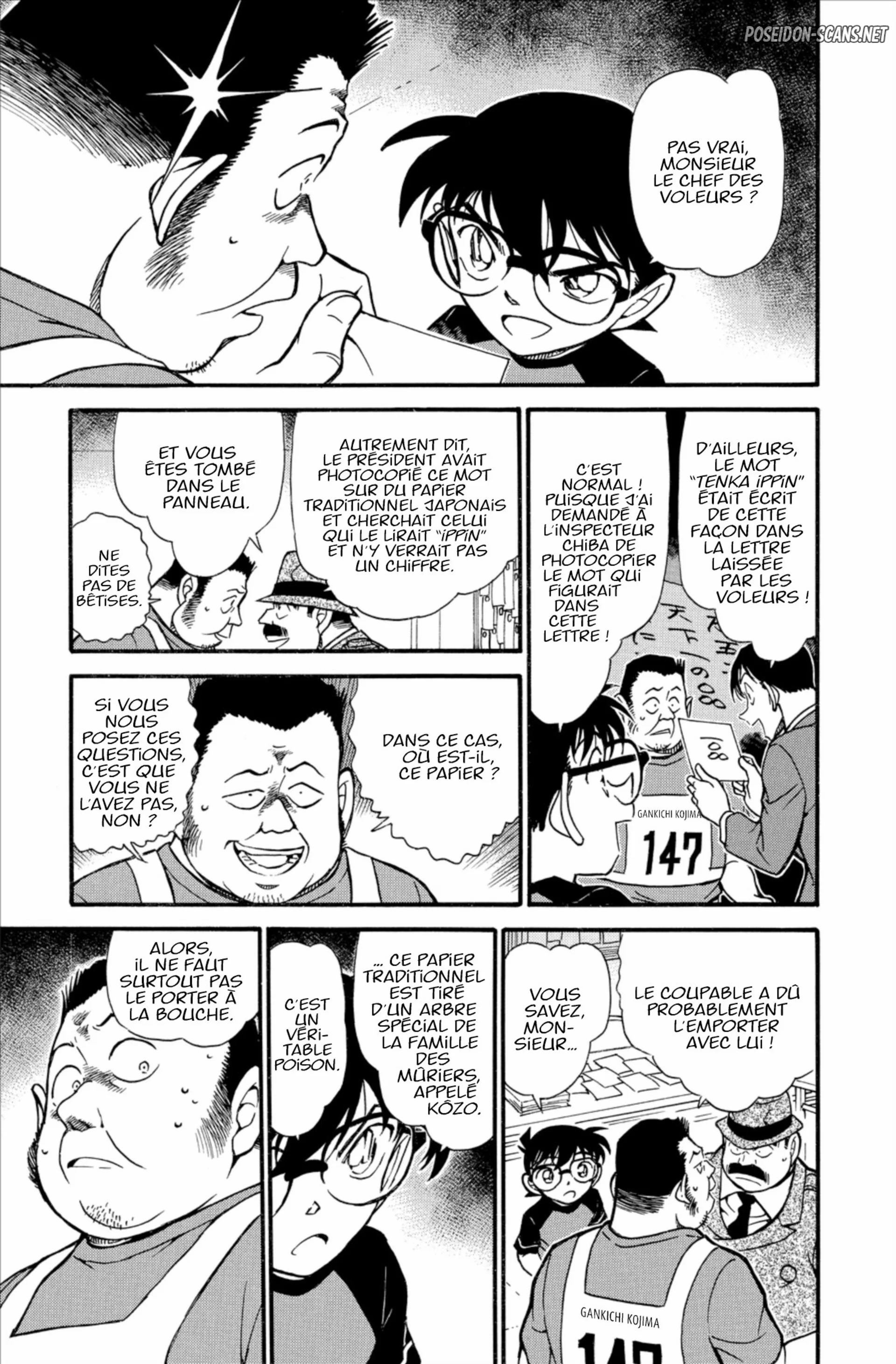 Chapter Image 667