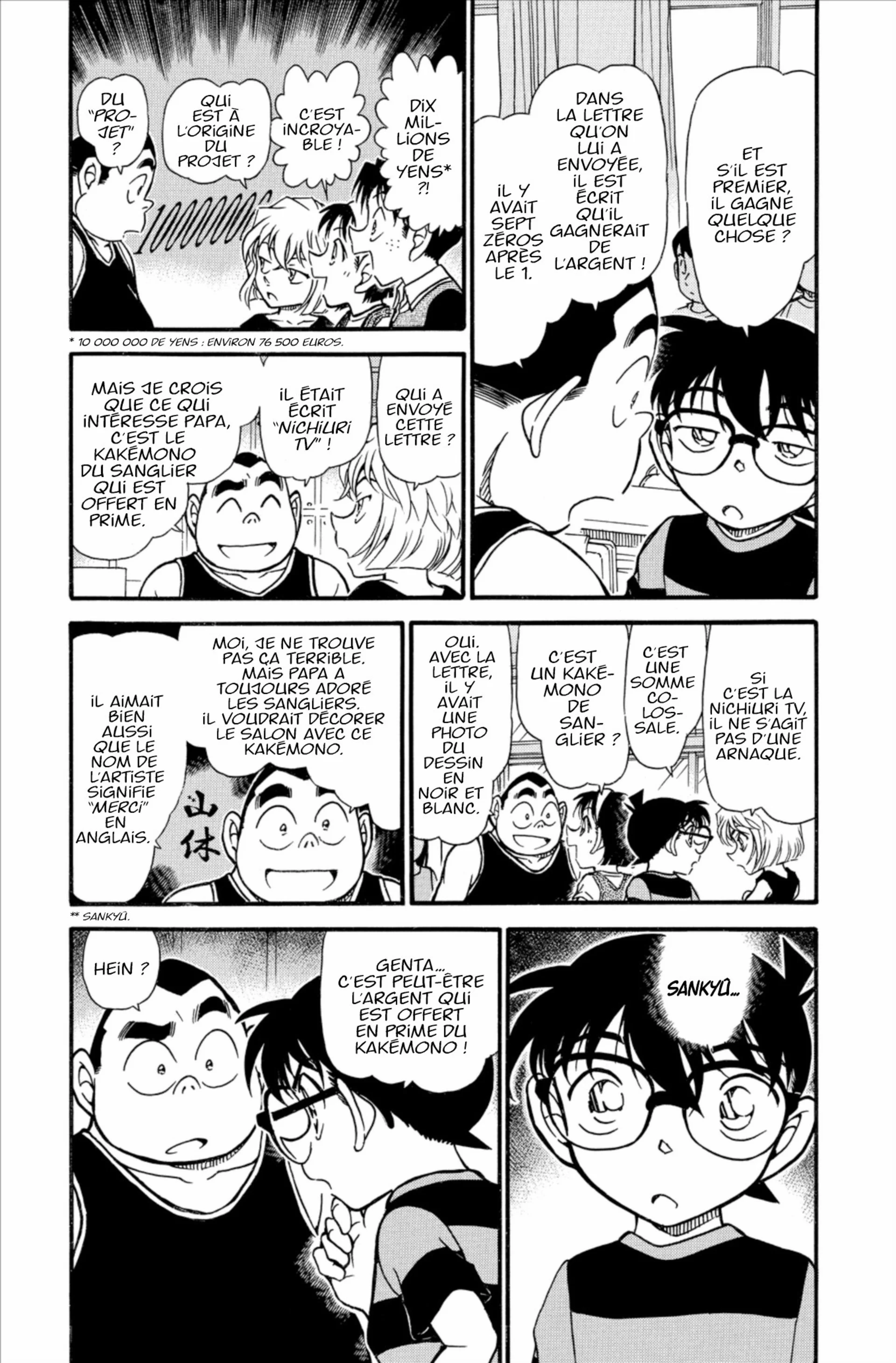 Chapter Image 186