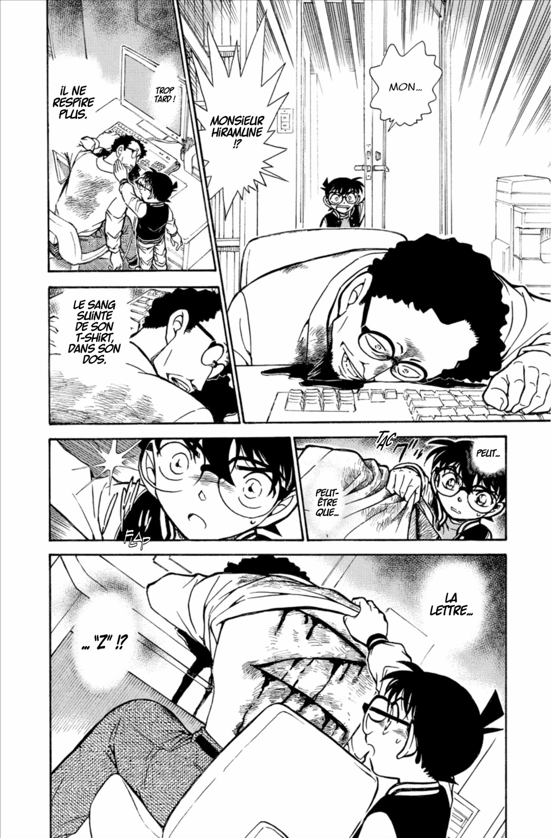 Chapter Image 260