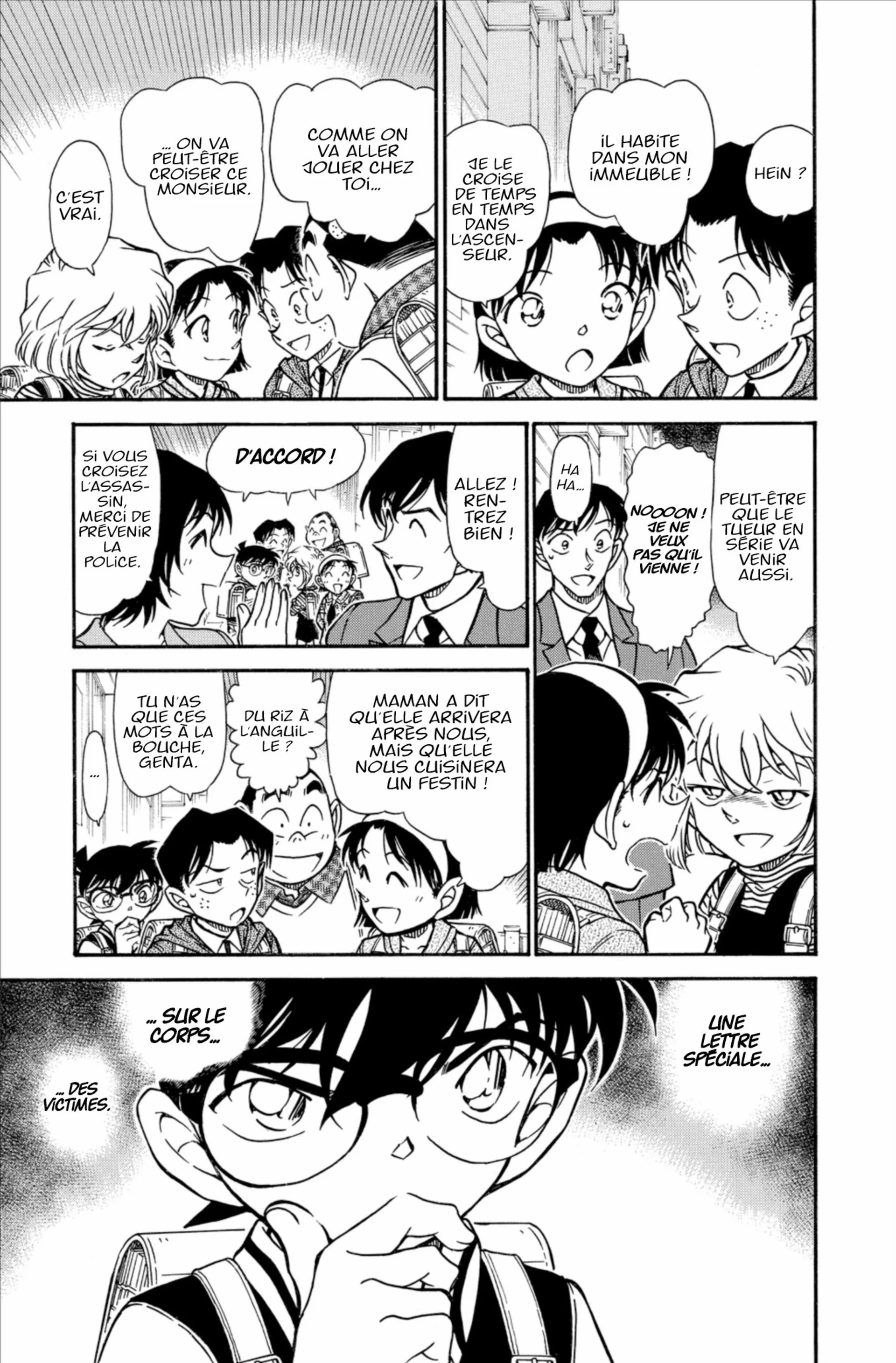 Chapter Image 75