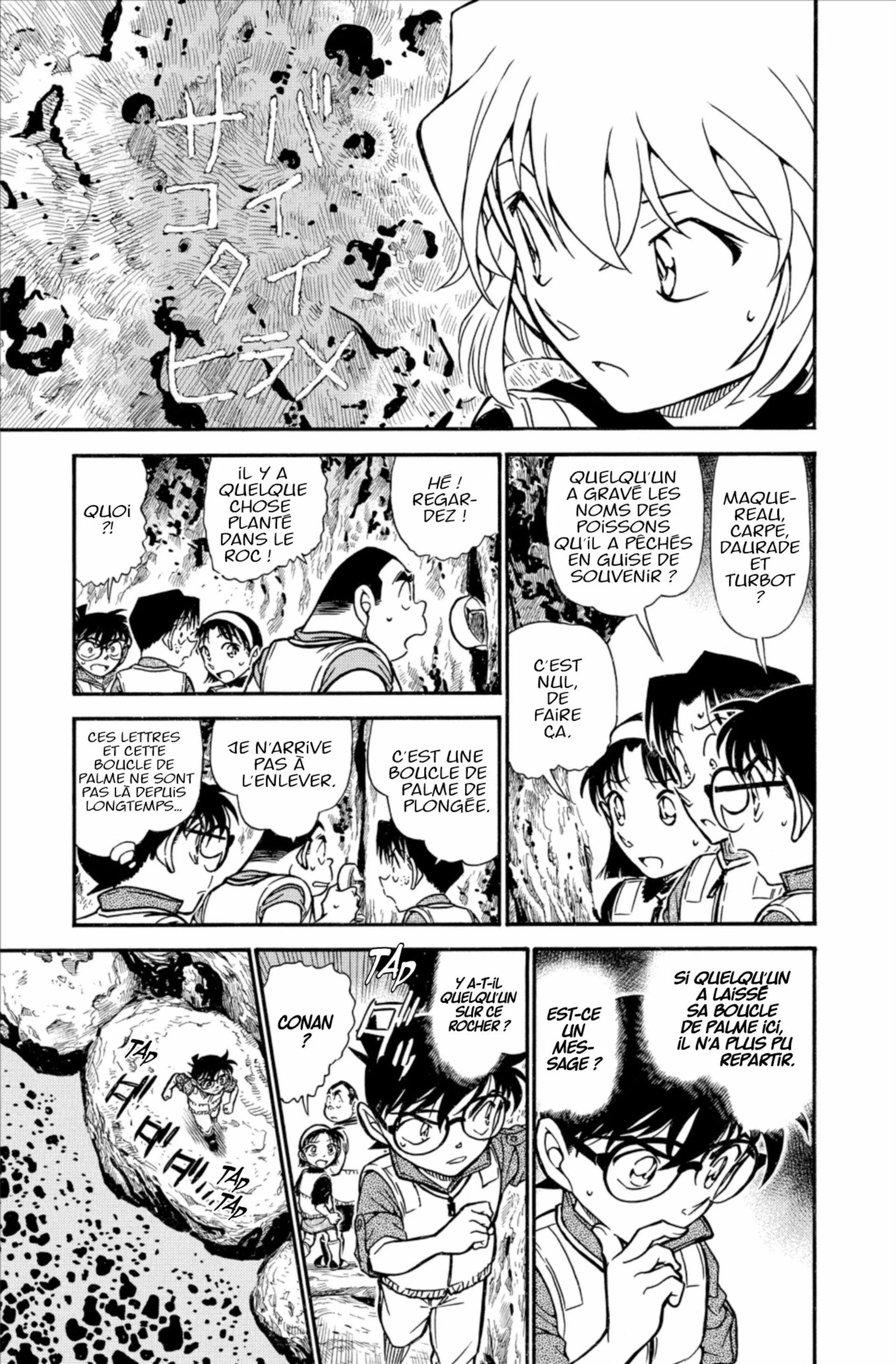 Chapter Image 593