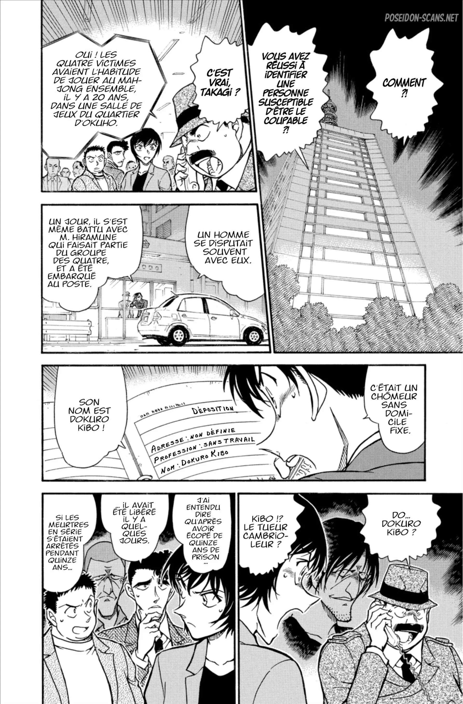 Chapter Image 223
