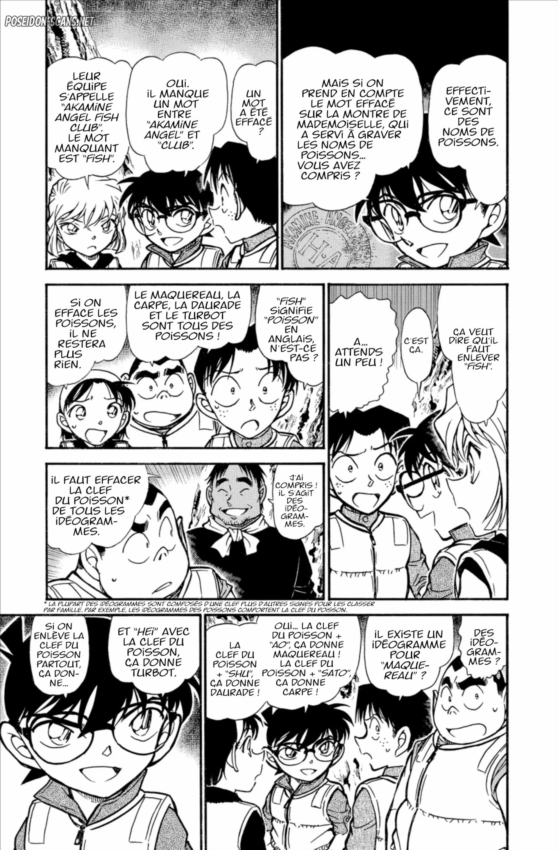 Chapter Image 556