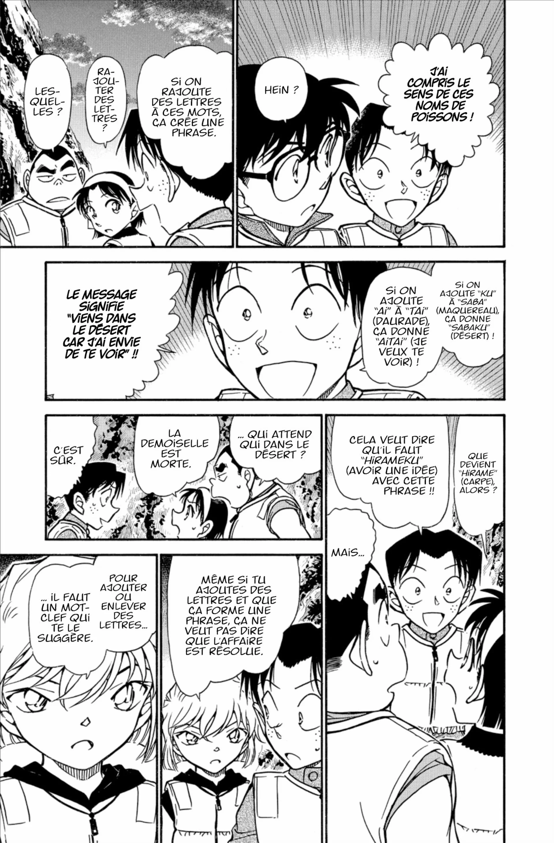 Chapter Image 260