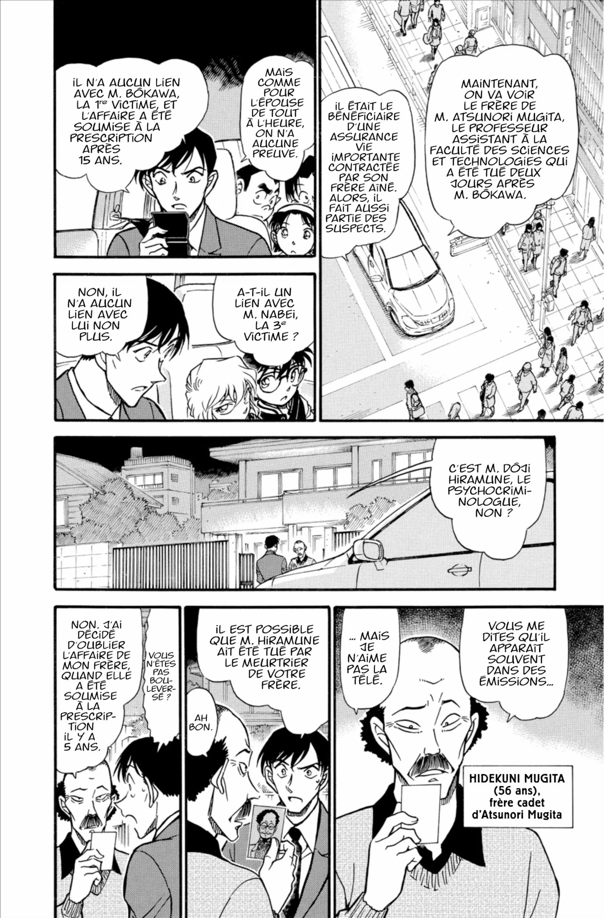 Chapter Image 704