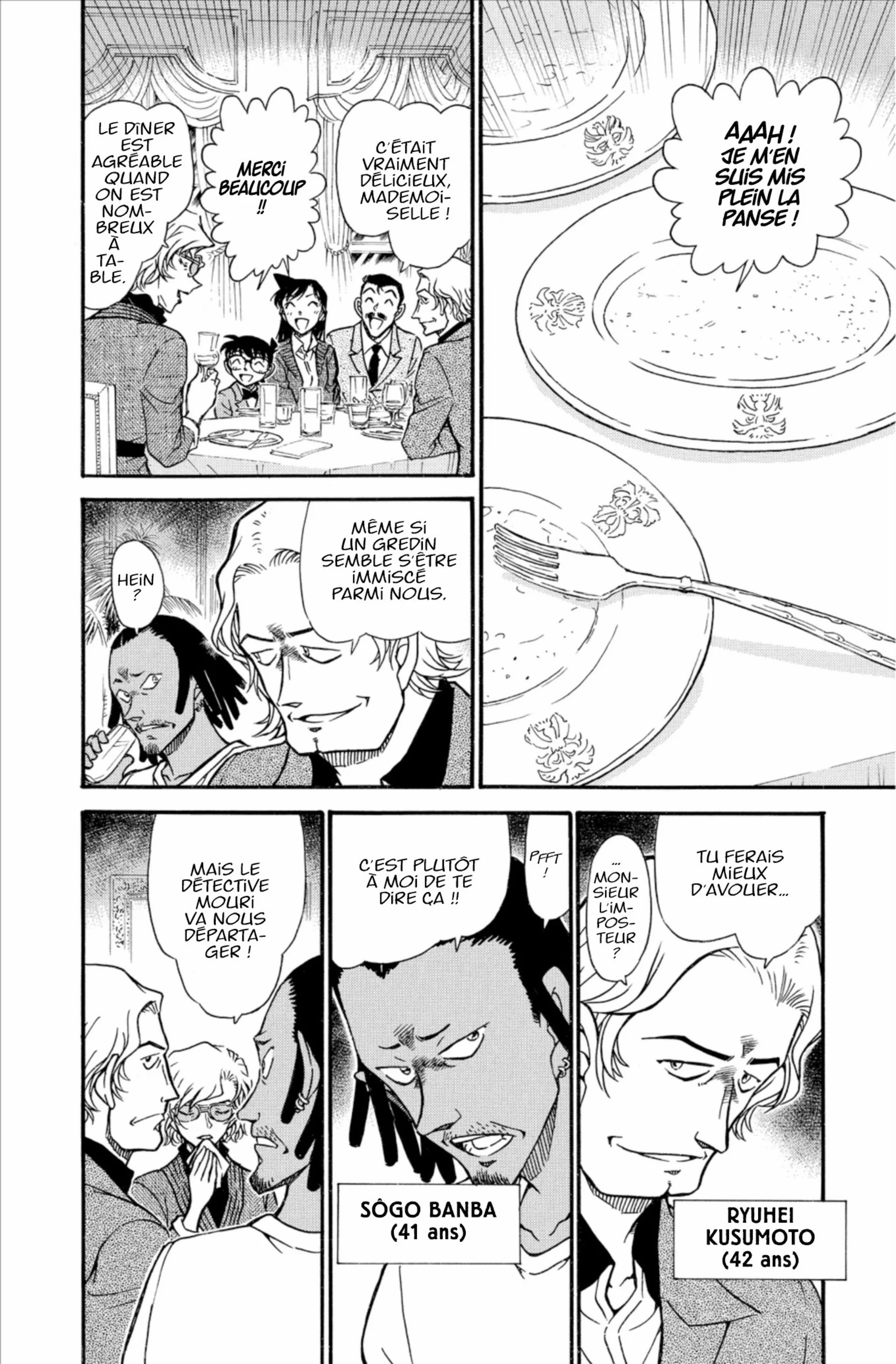Chapter Image 260