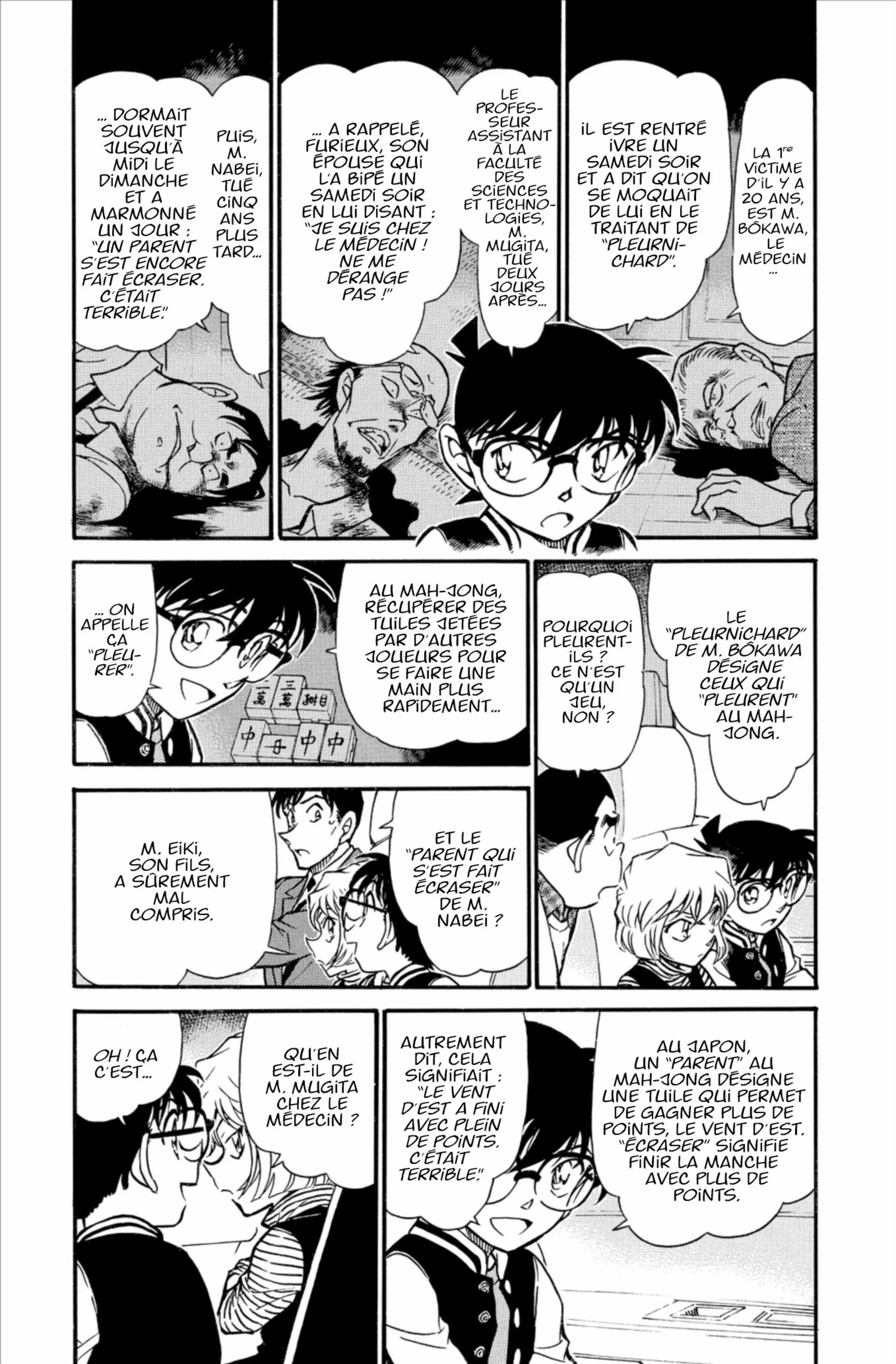 Chapter Image 963