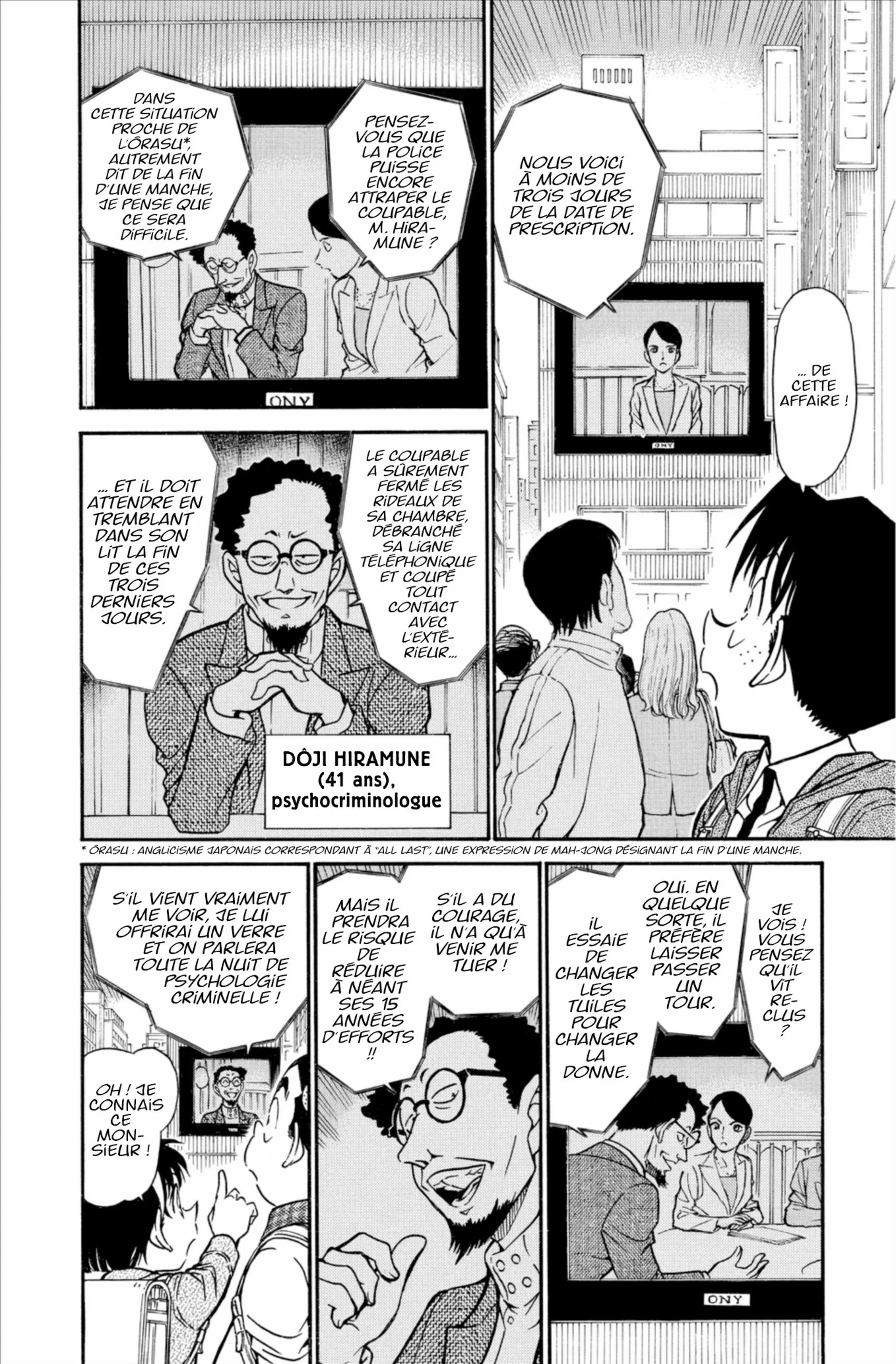Chapter Image 38