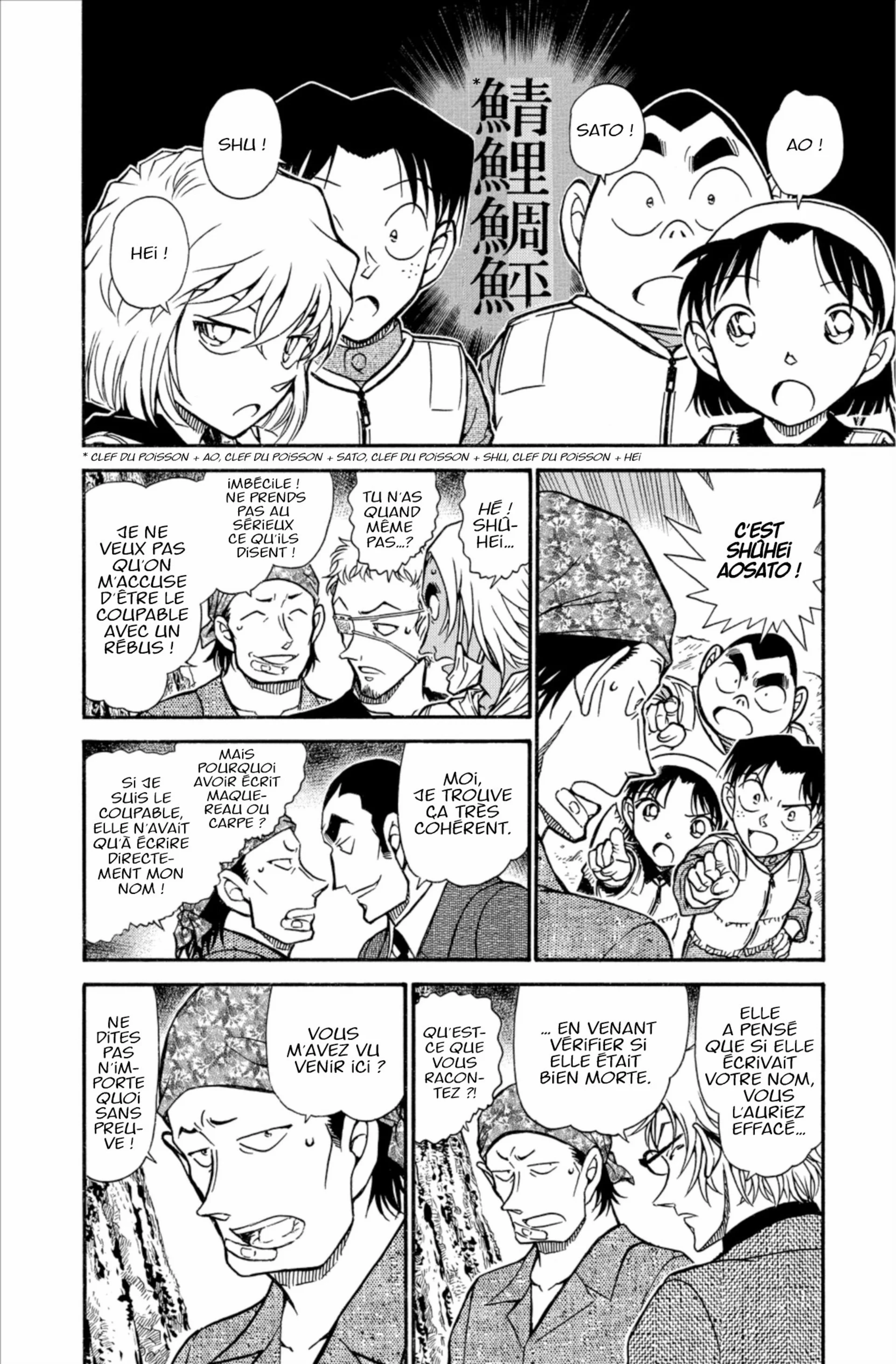 Chapter Image 593