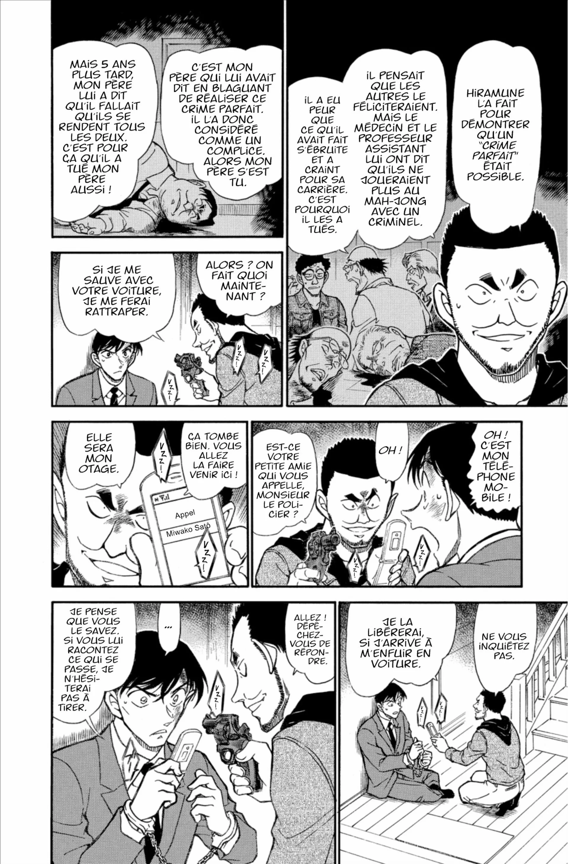 Chapter Image 741