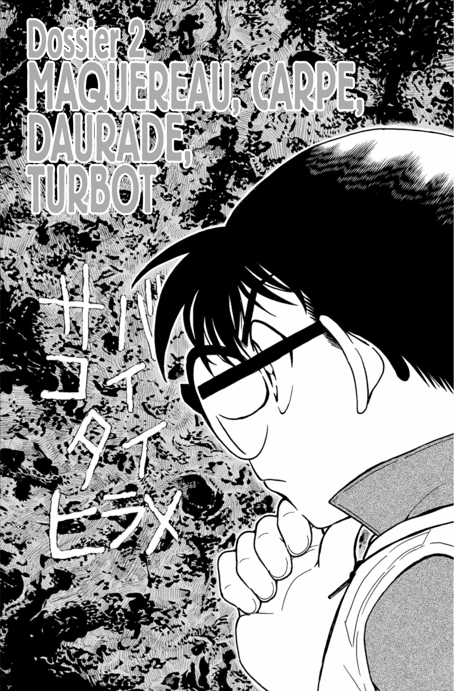 Chapter Image 741