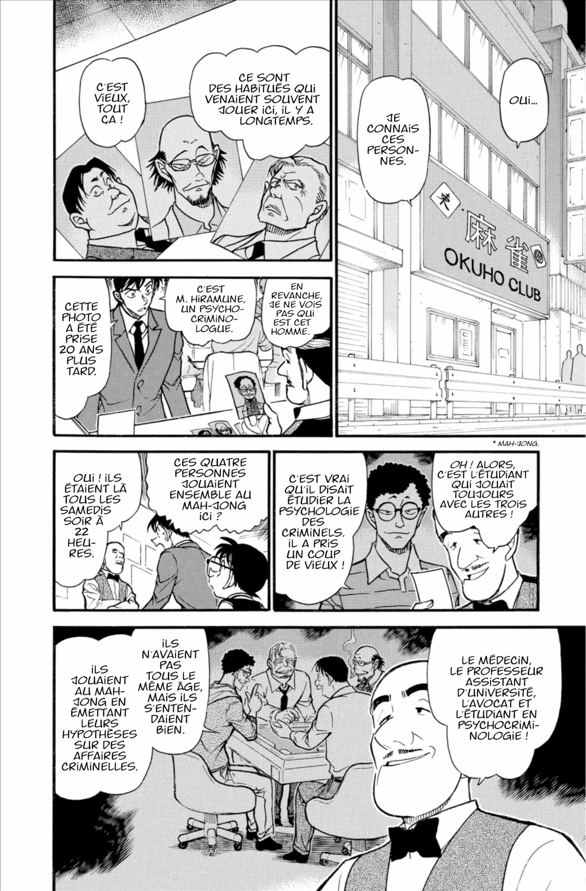 Chapter Image 75