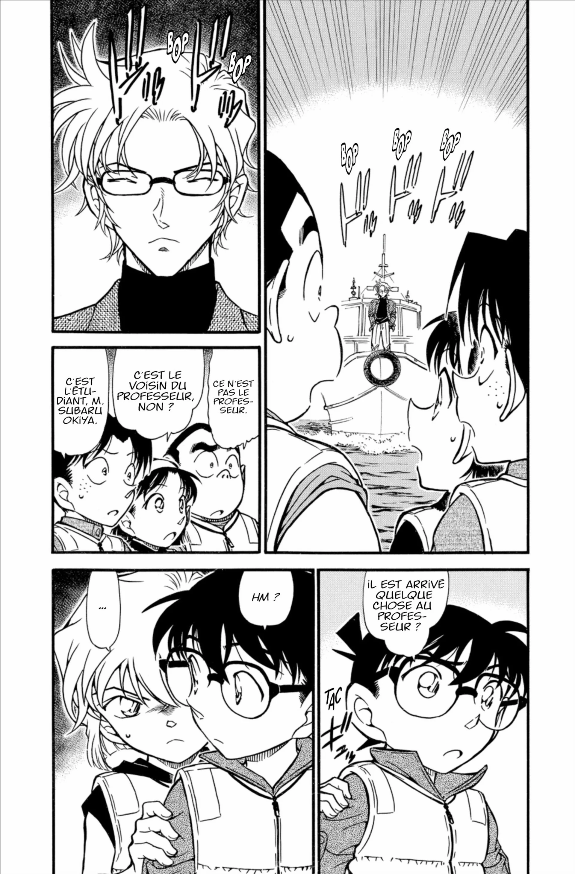 Chapter Image 260