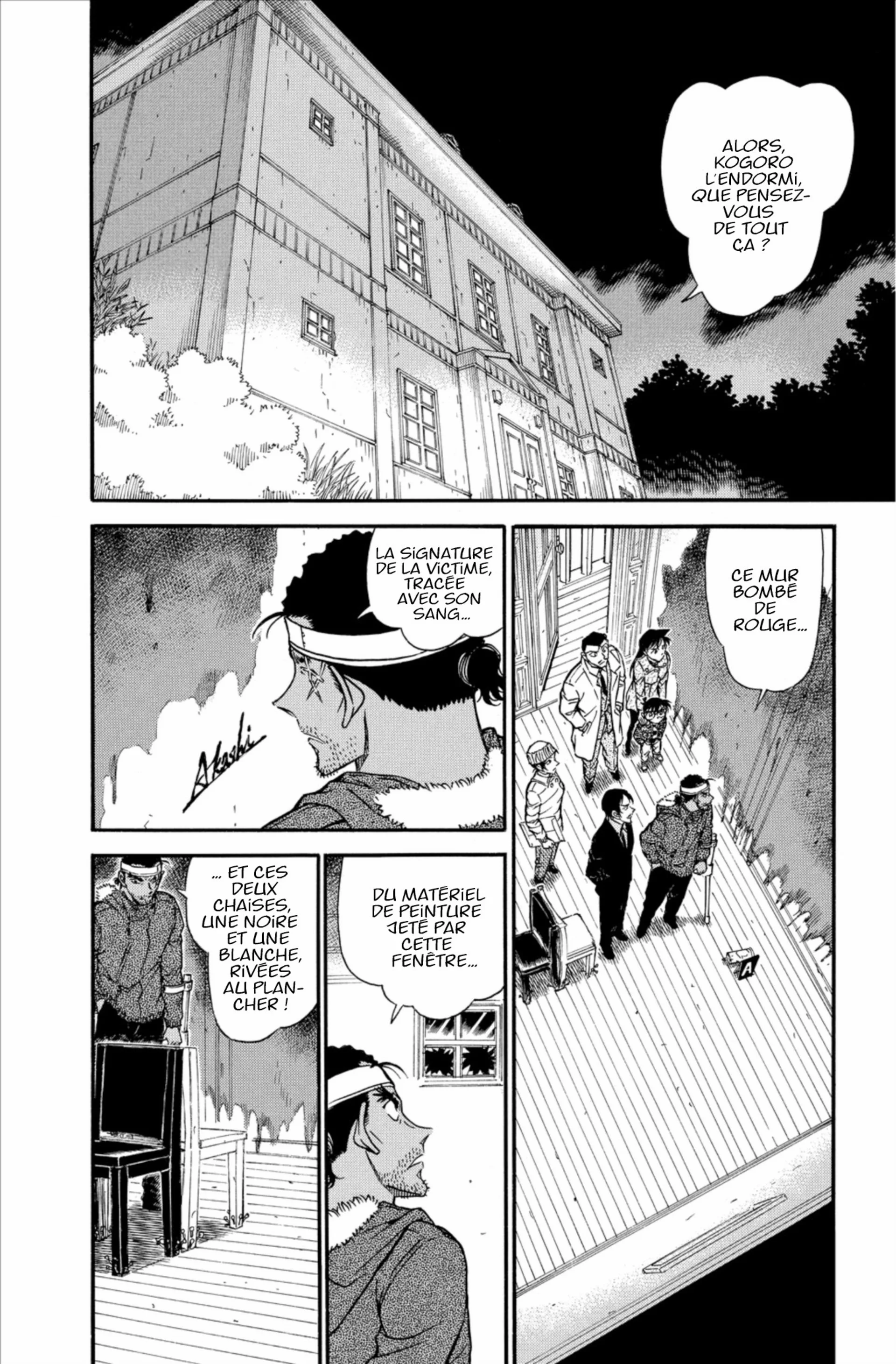 Chapter Image 926