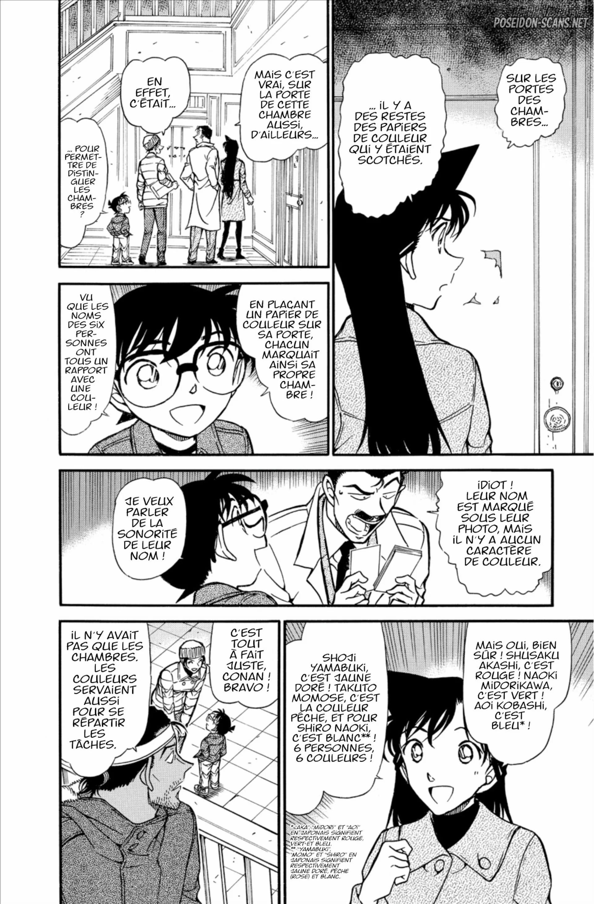 Chapter Image 556