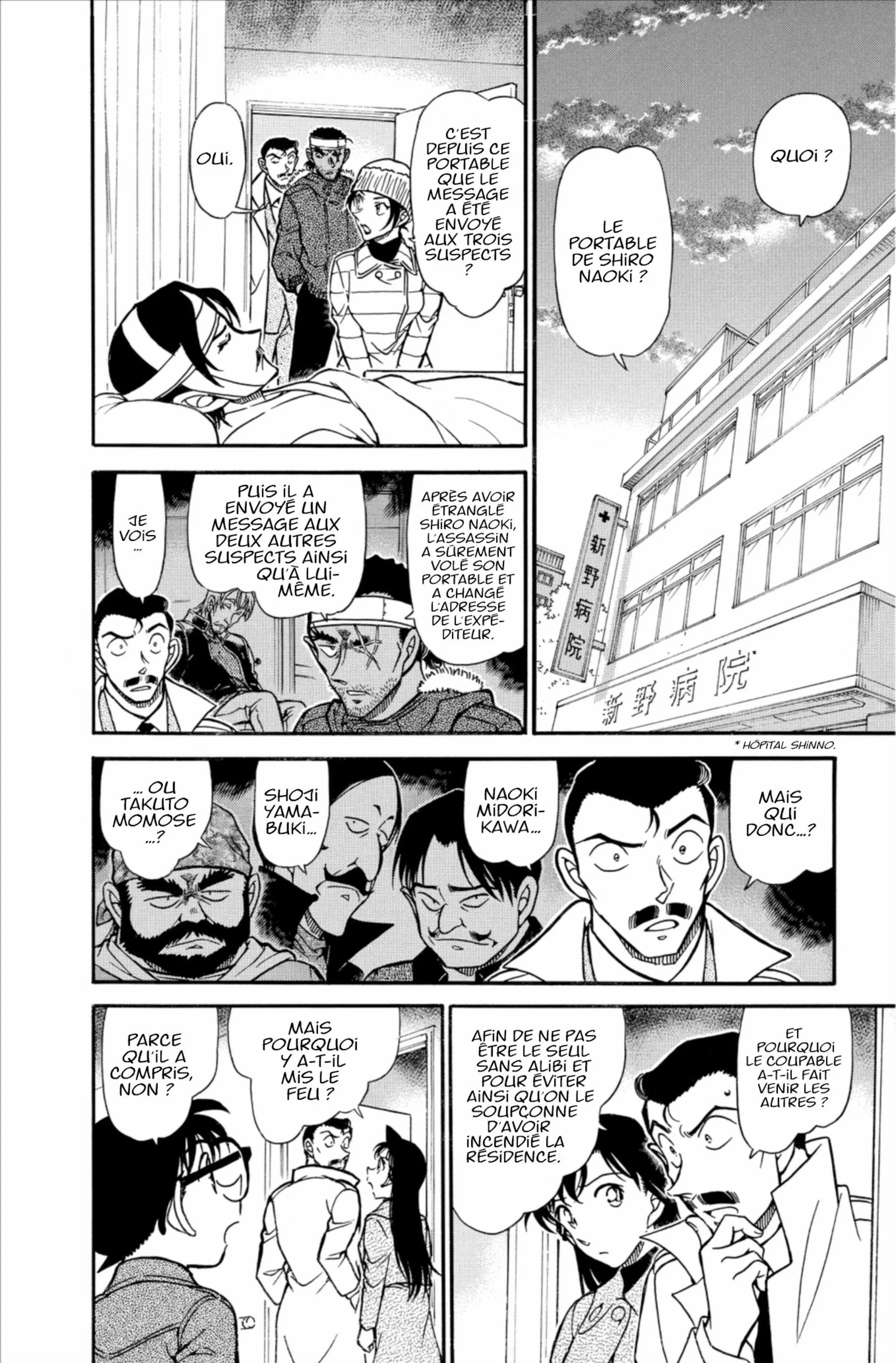 Chapter Image 260