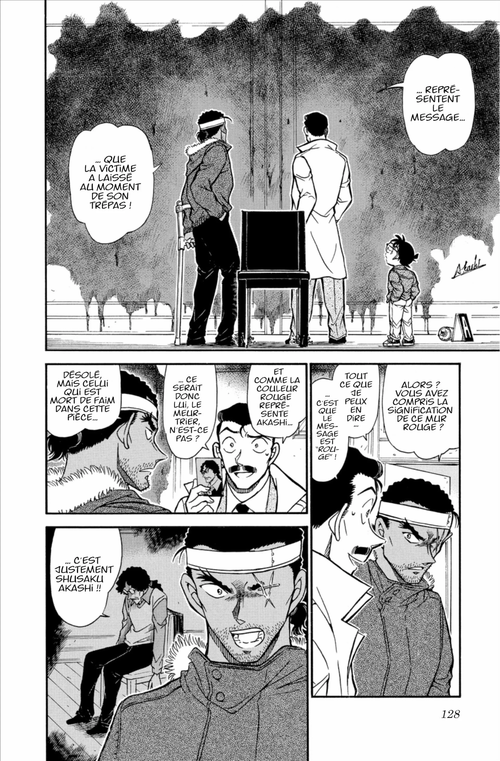 Chapter Image 704