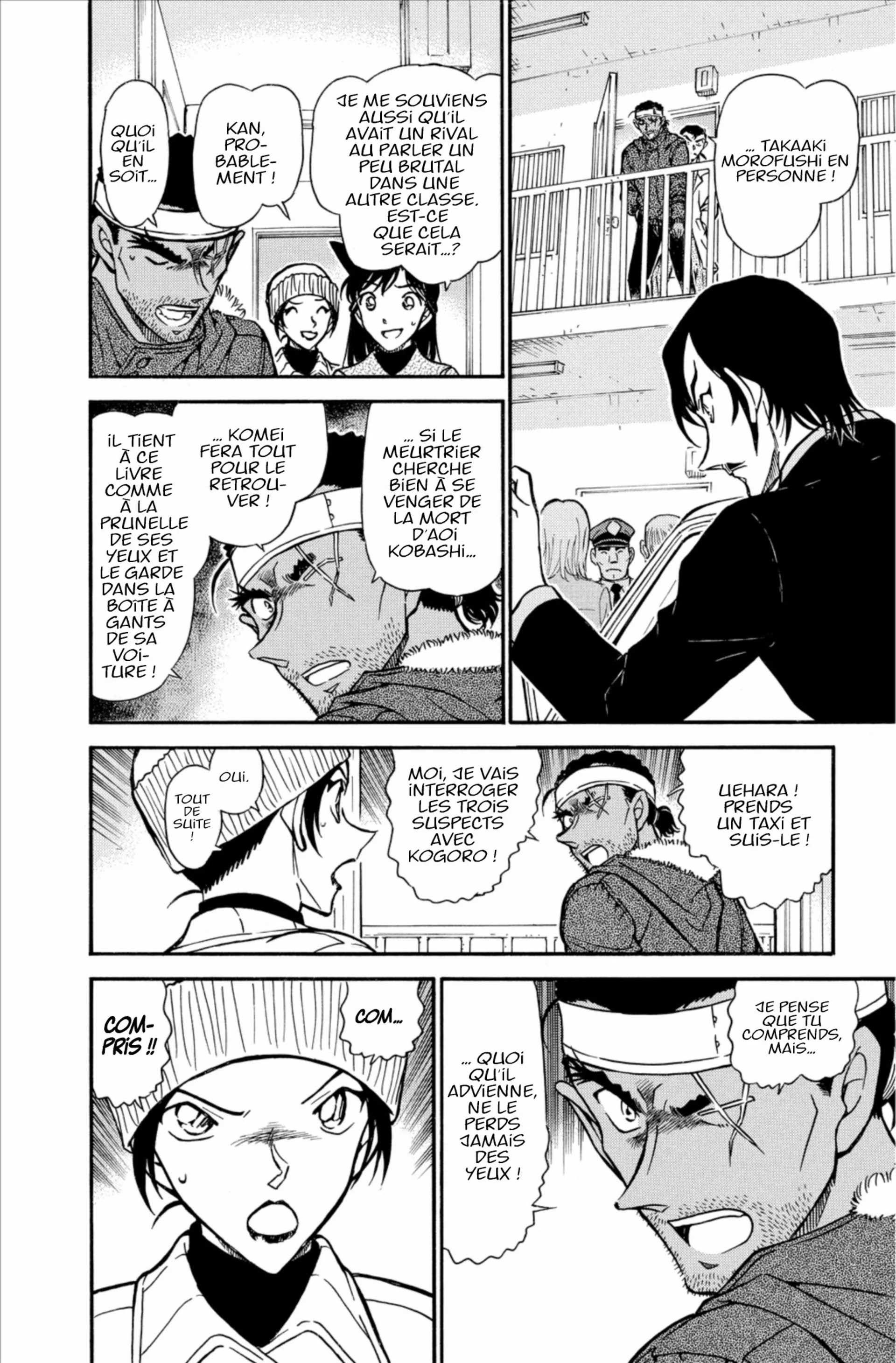 Chapter Image 741