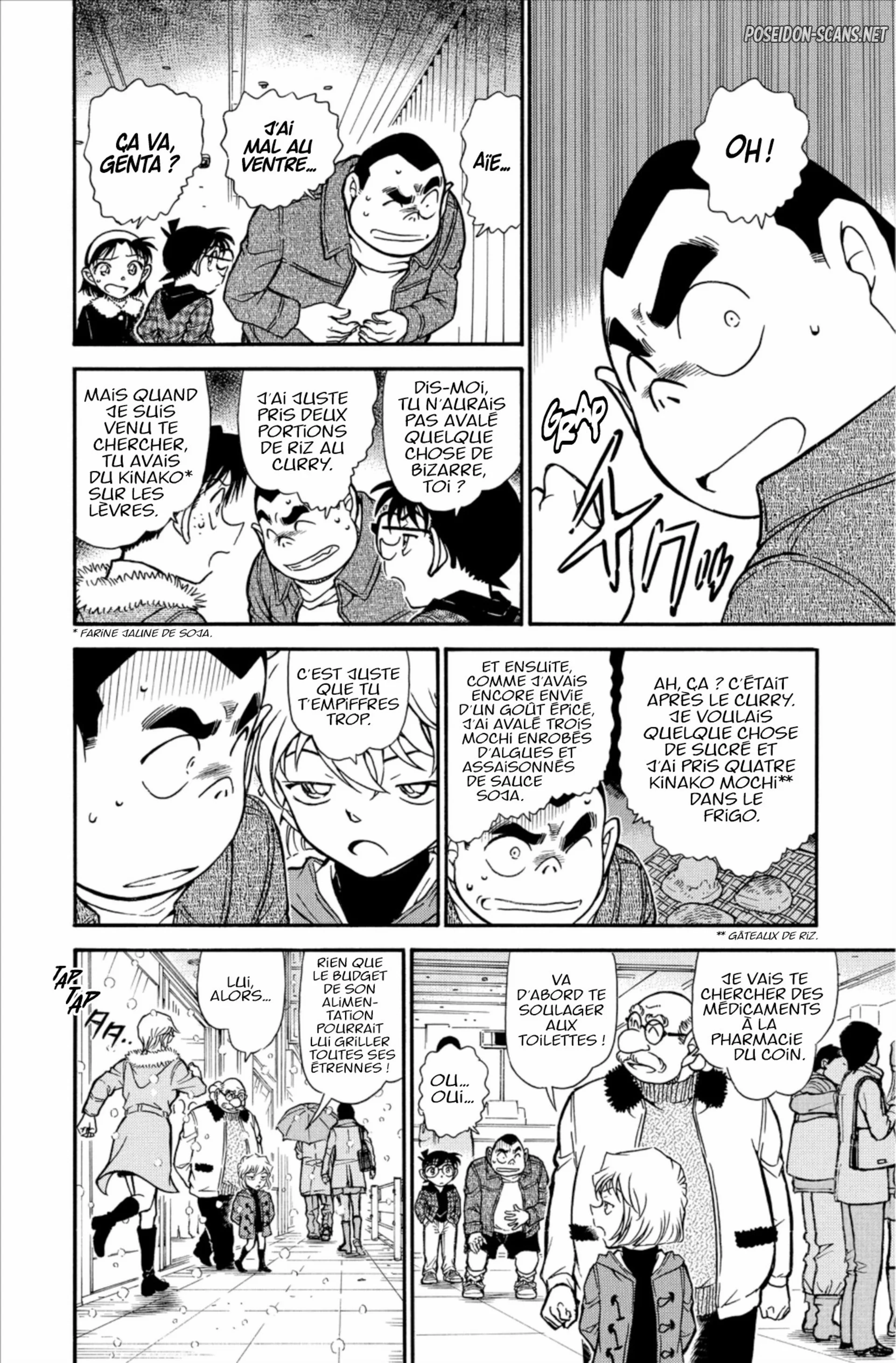 Chapter Image 667