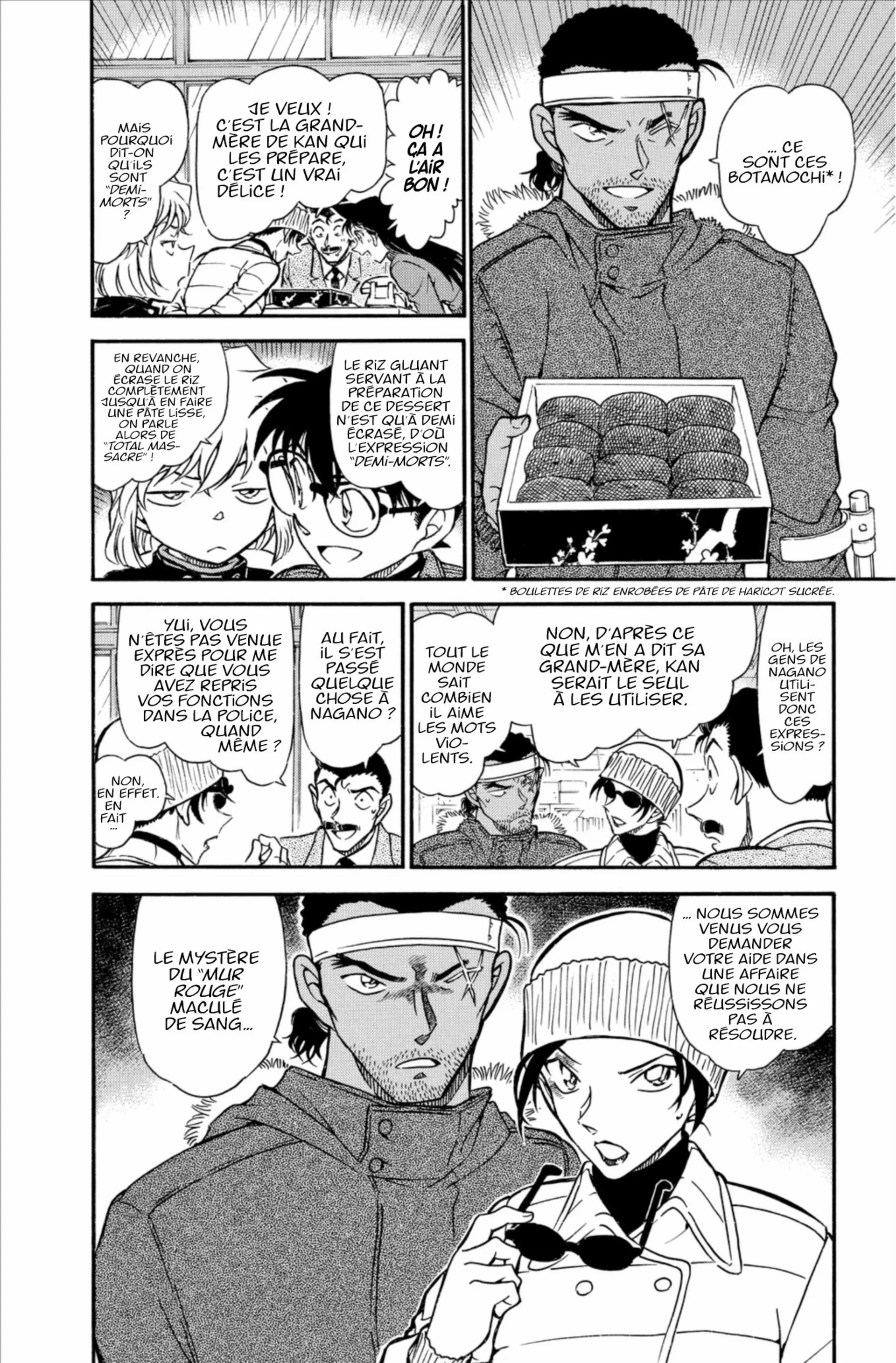 Chapter Image 260