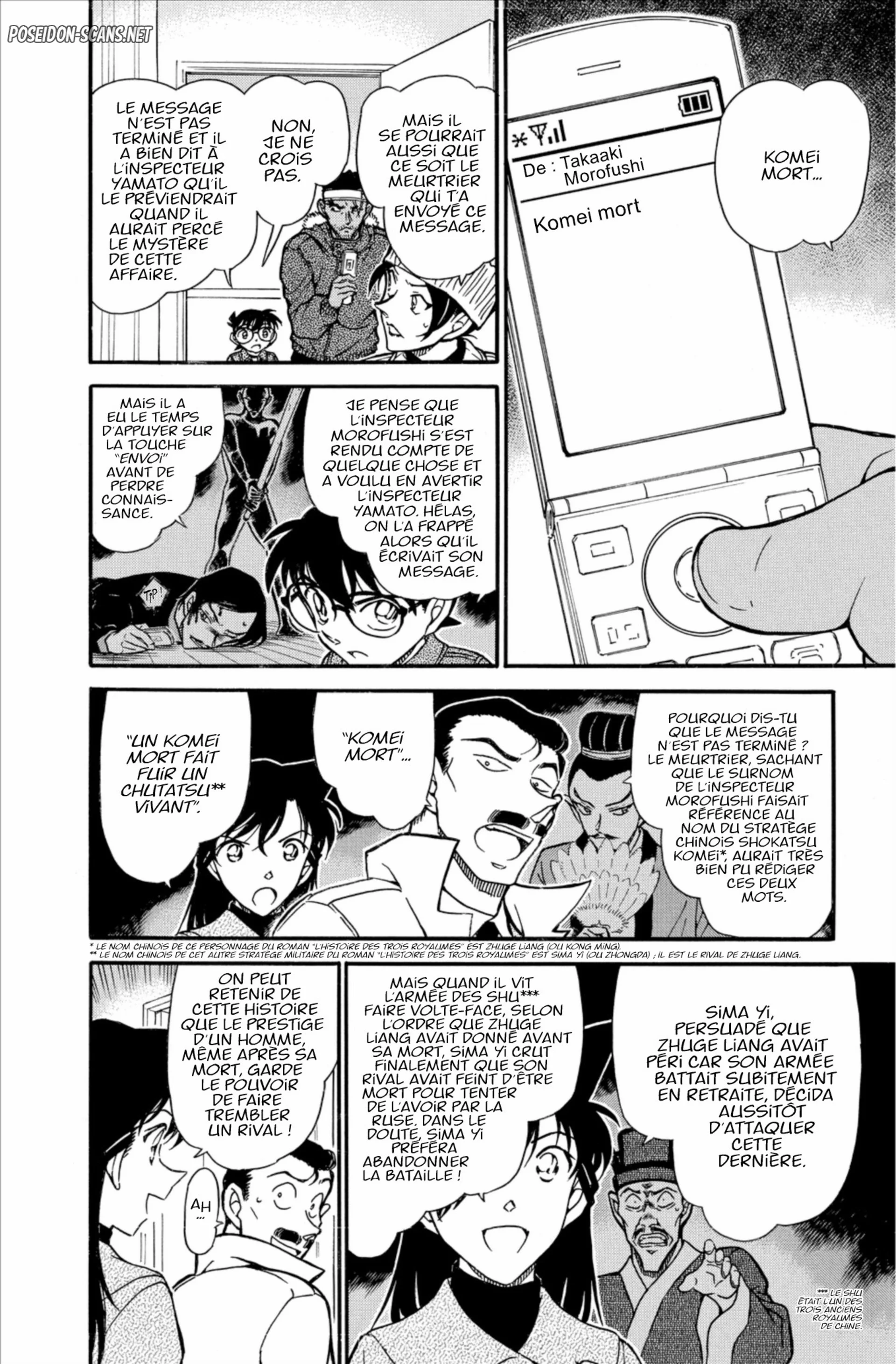 Chapter Image 334