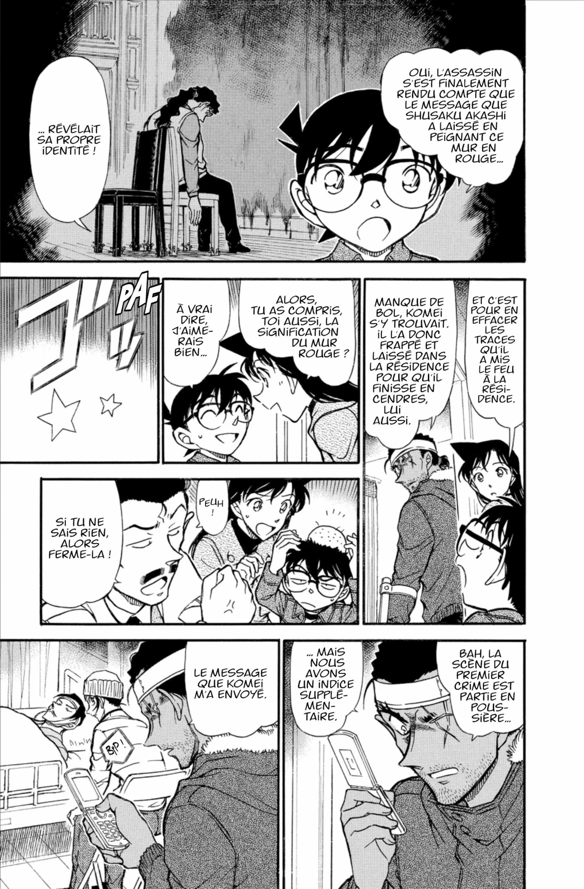 Chapter Image 297
