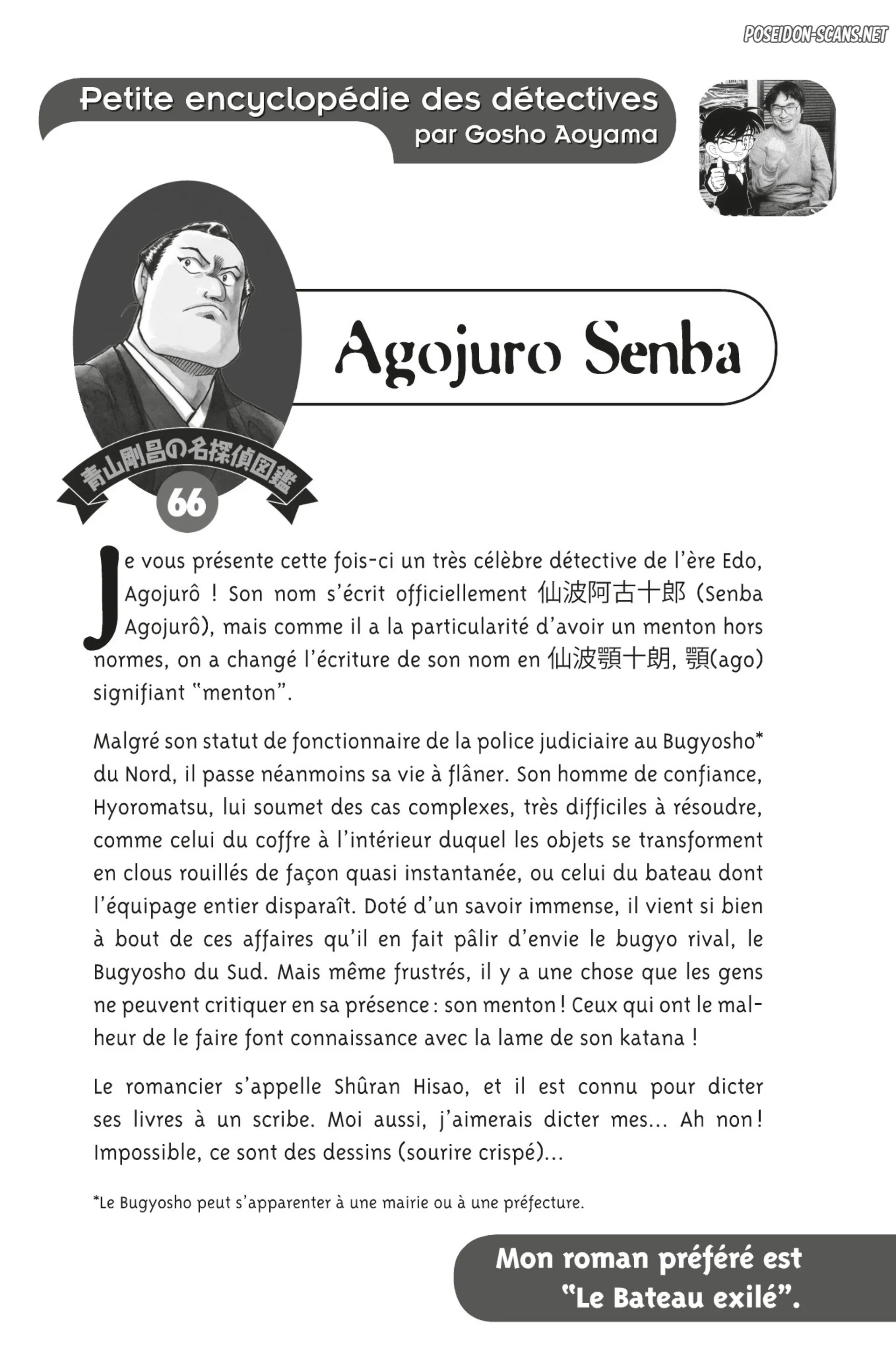 Chapter Image 667