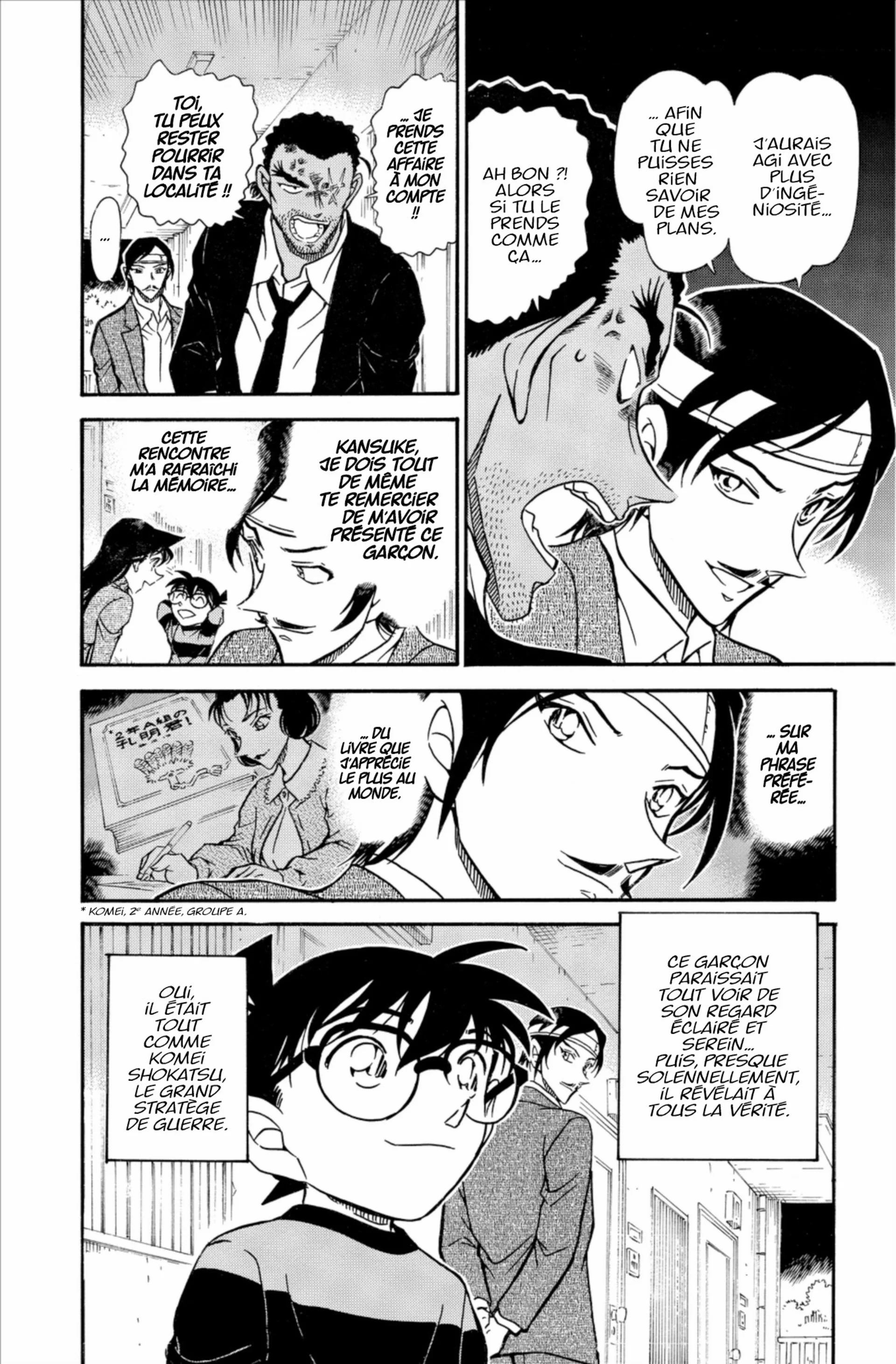 Chapter Image 704