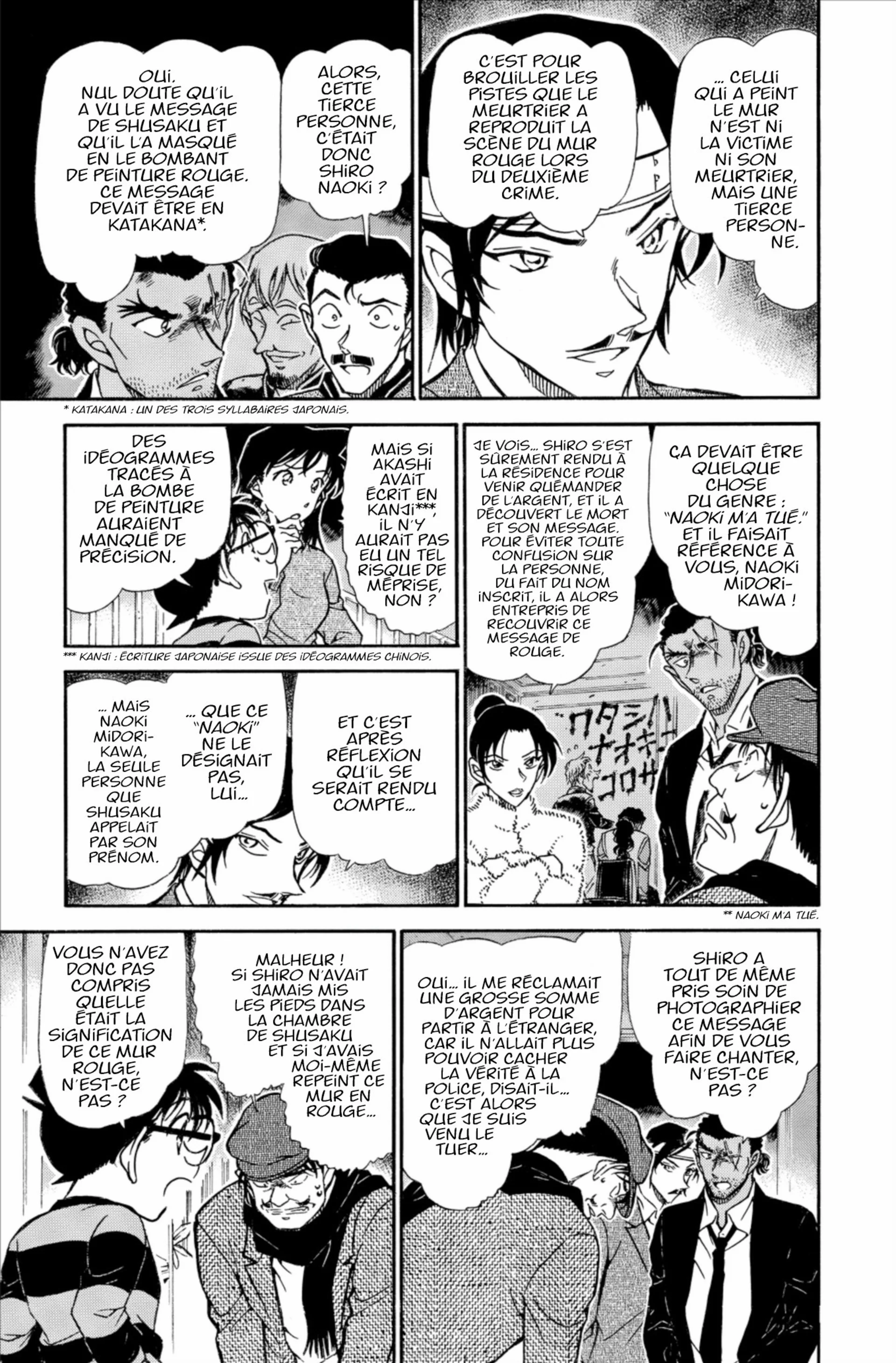 Chapter Image 519