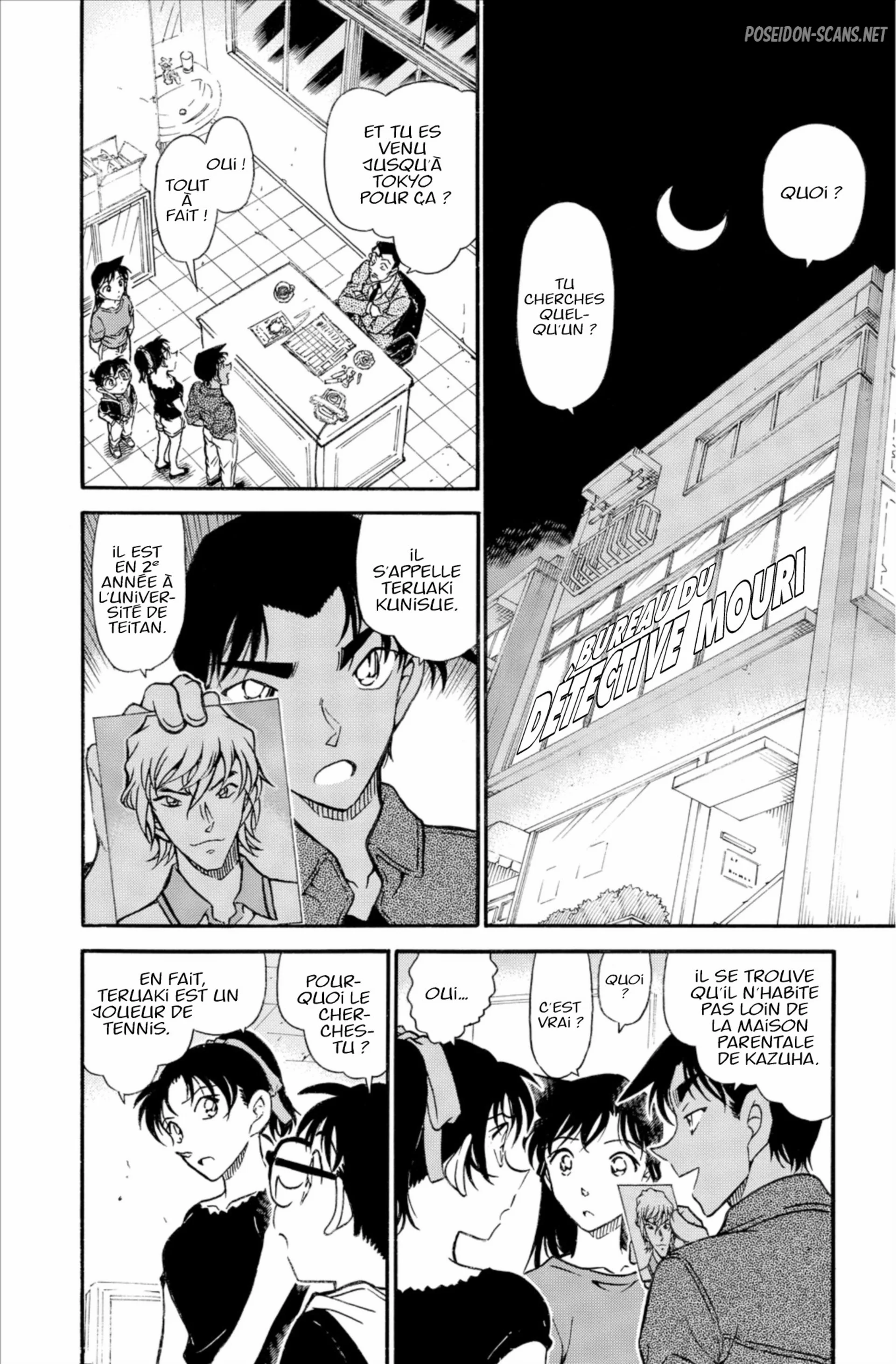 Chapter Image 334