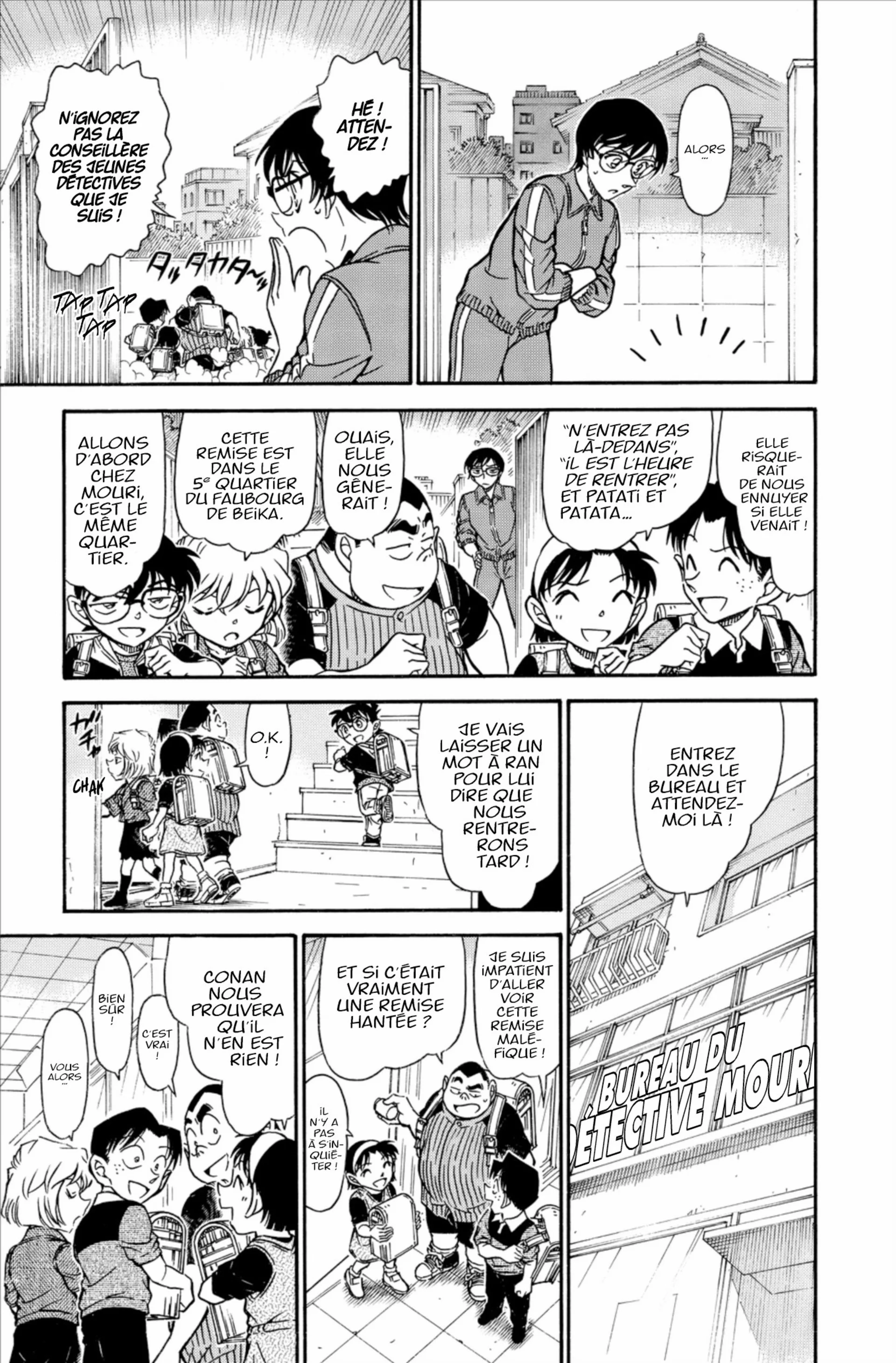 Chapter Image 741