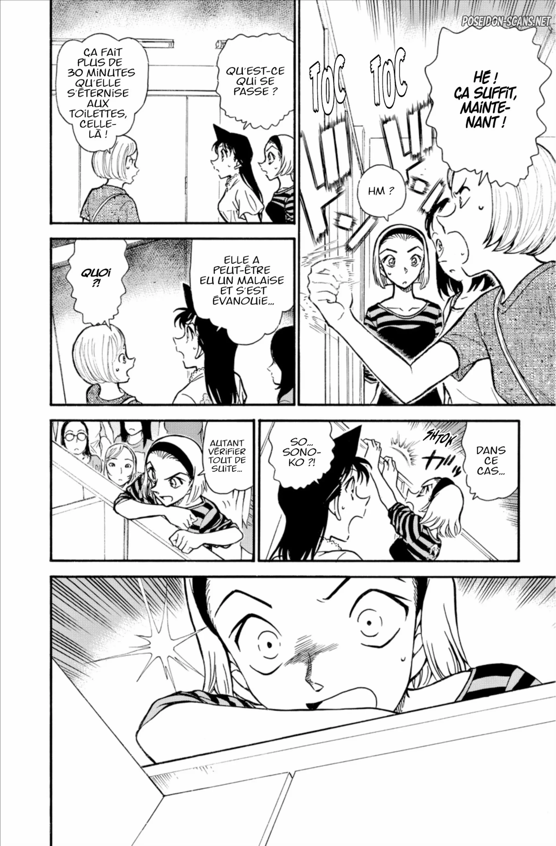 Chapter Image 556