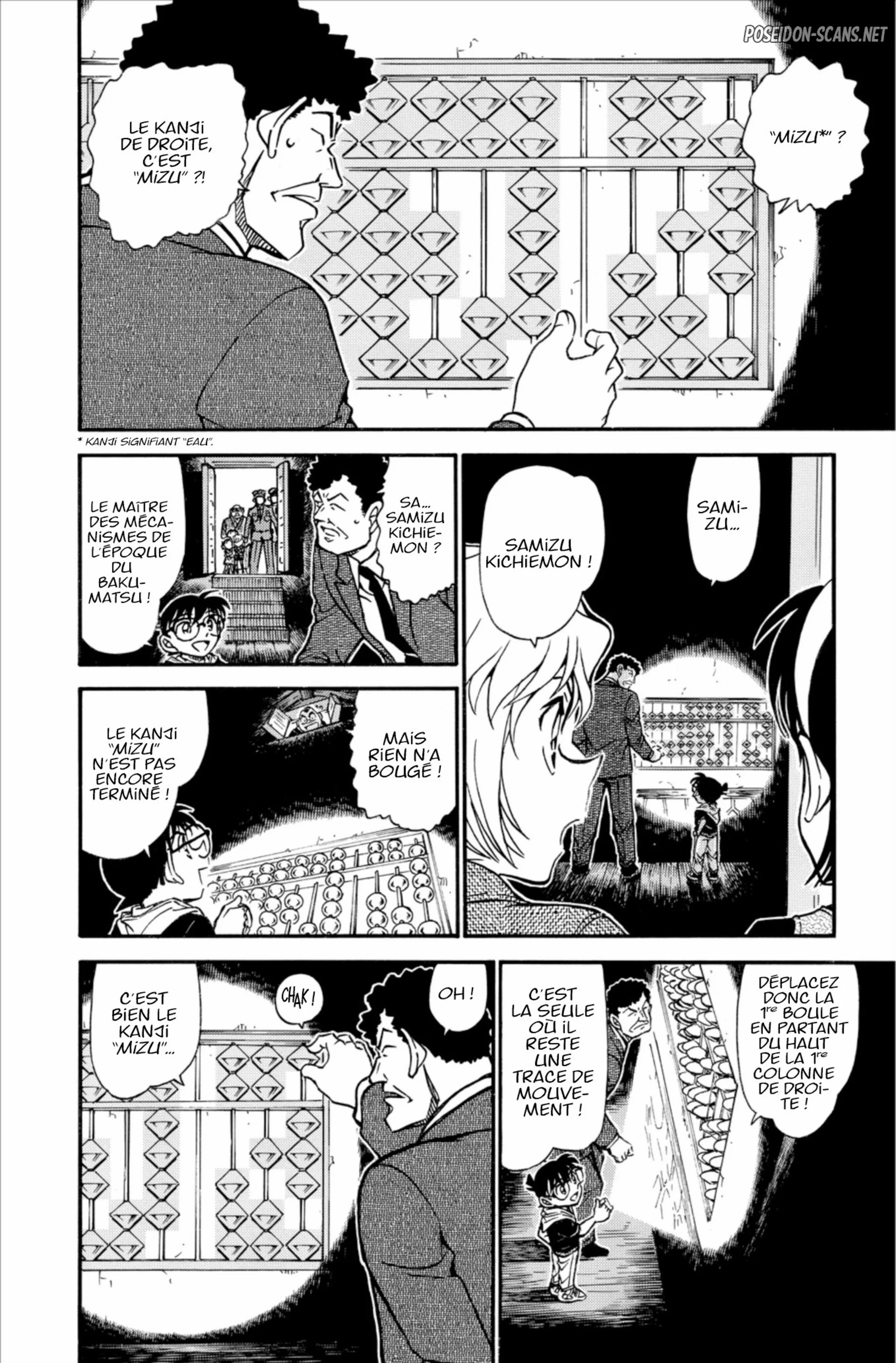 Chapter Image 112