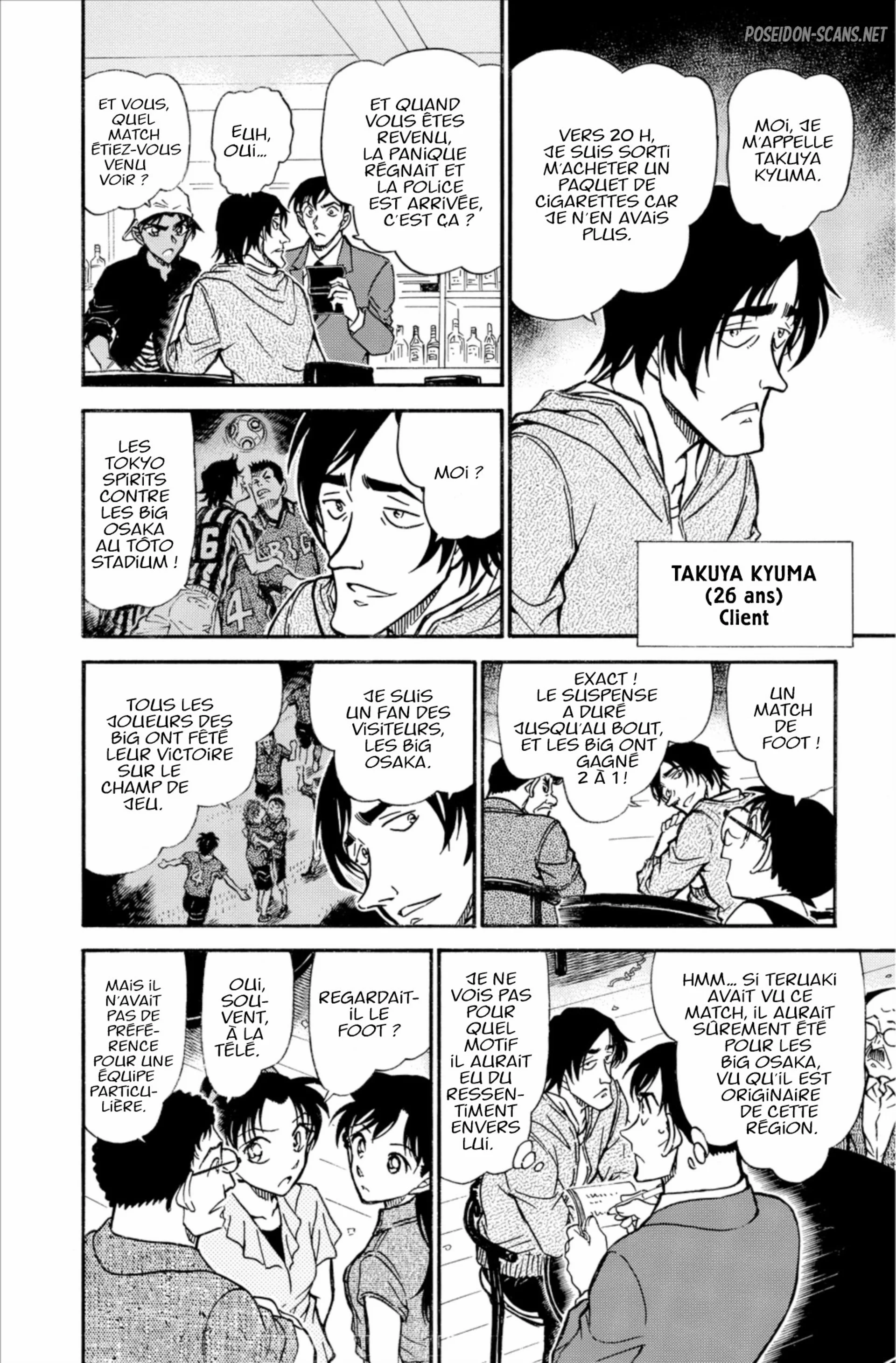Chapter Image 223